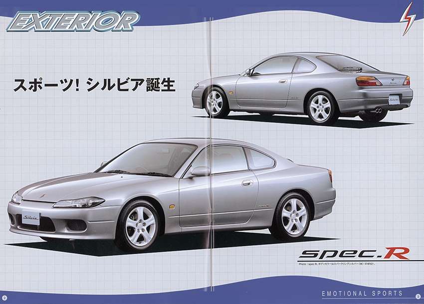 Nissan S15 Silvia Brochure 新型シルビア 販売マニュアル 社外秘 1996