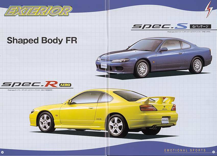Nissan S15 Silvia Brochure 新型シルビア 販売マニュアル 社外秘 1996