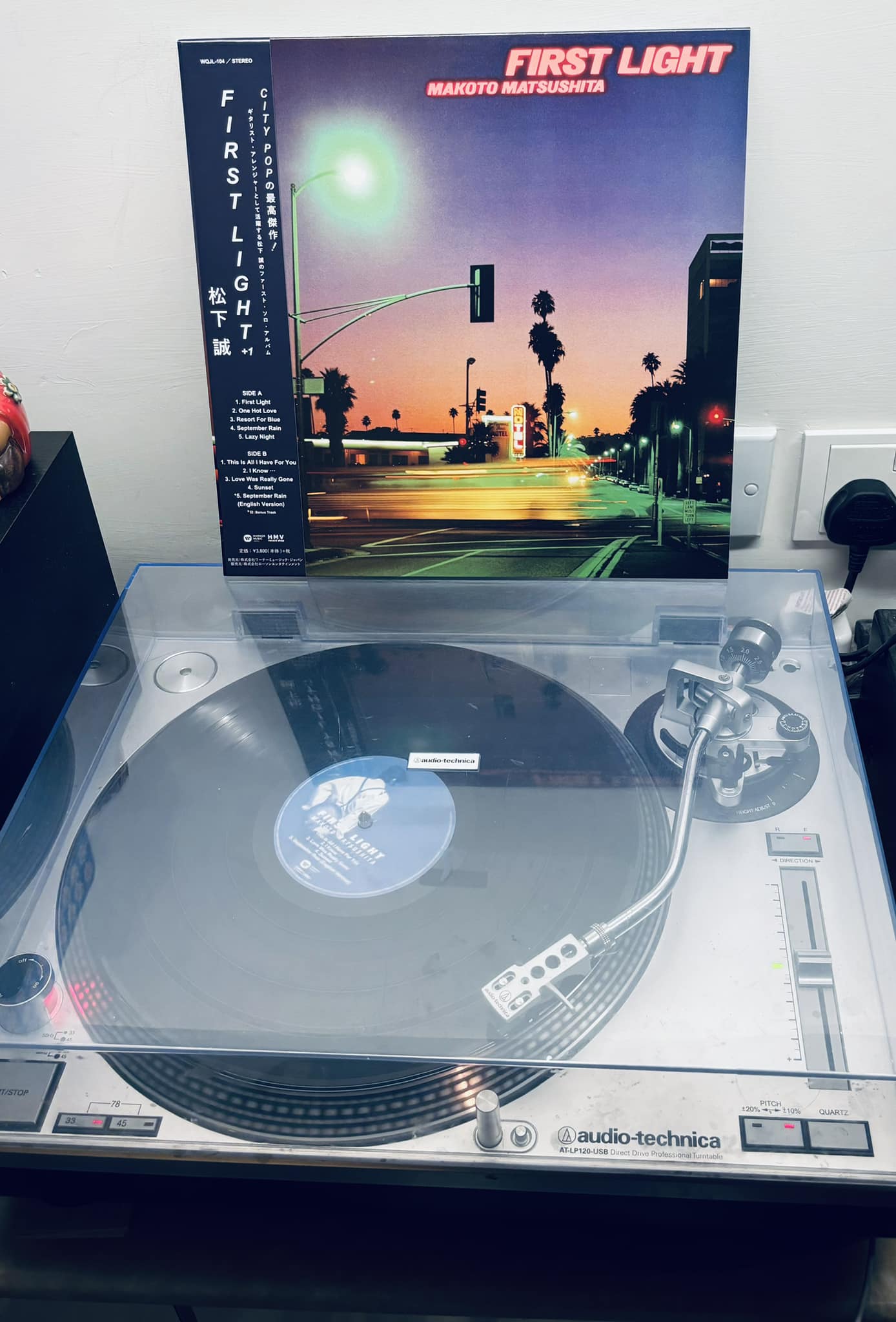 Makoto Matsushita's First Light reissue review