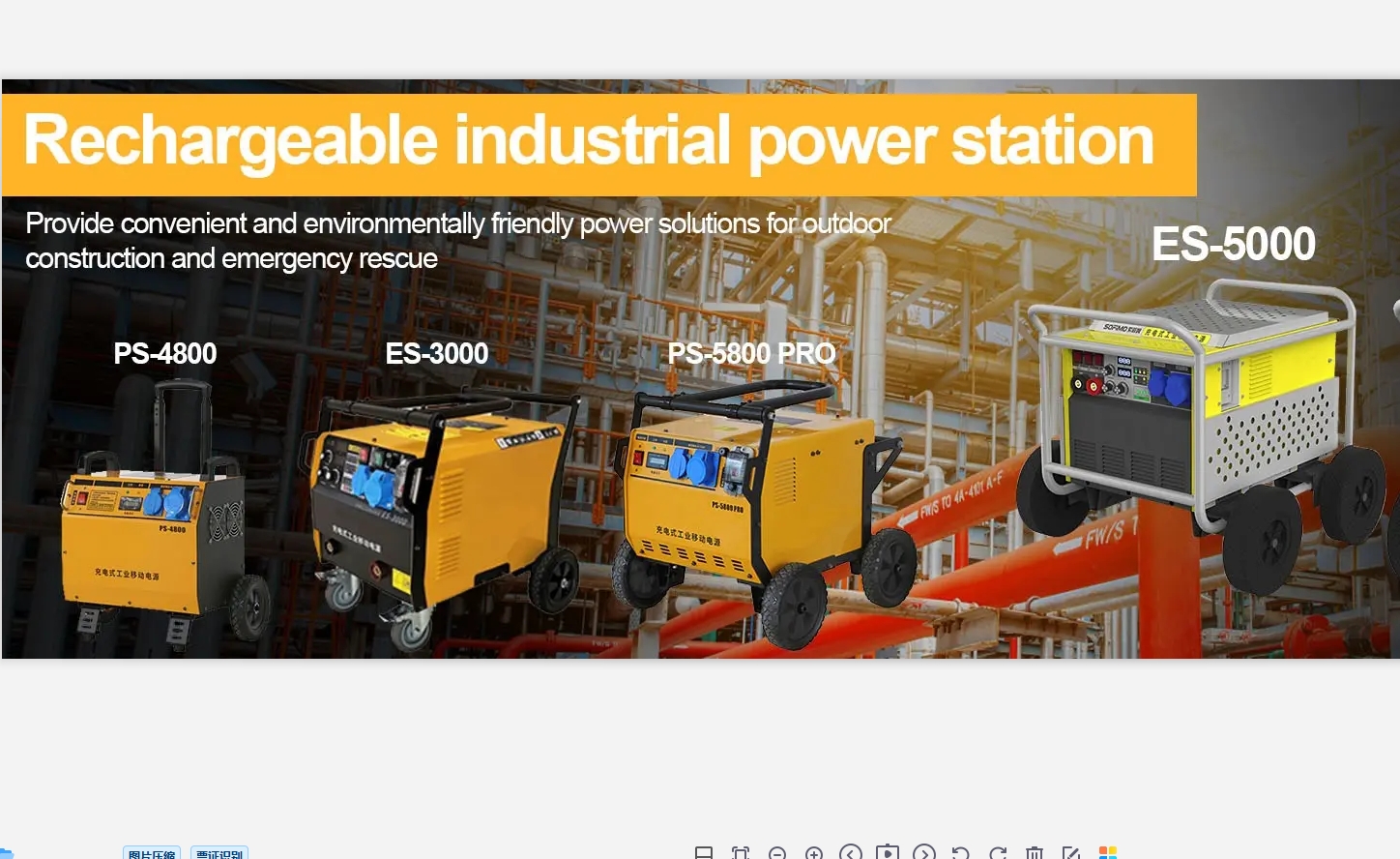 Jumbo Bee Power Solutions 创造无限可能的 ~ 储能式工业移动电源 | Facebook