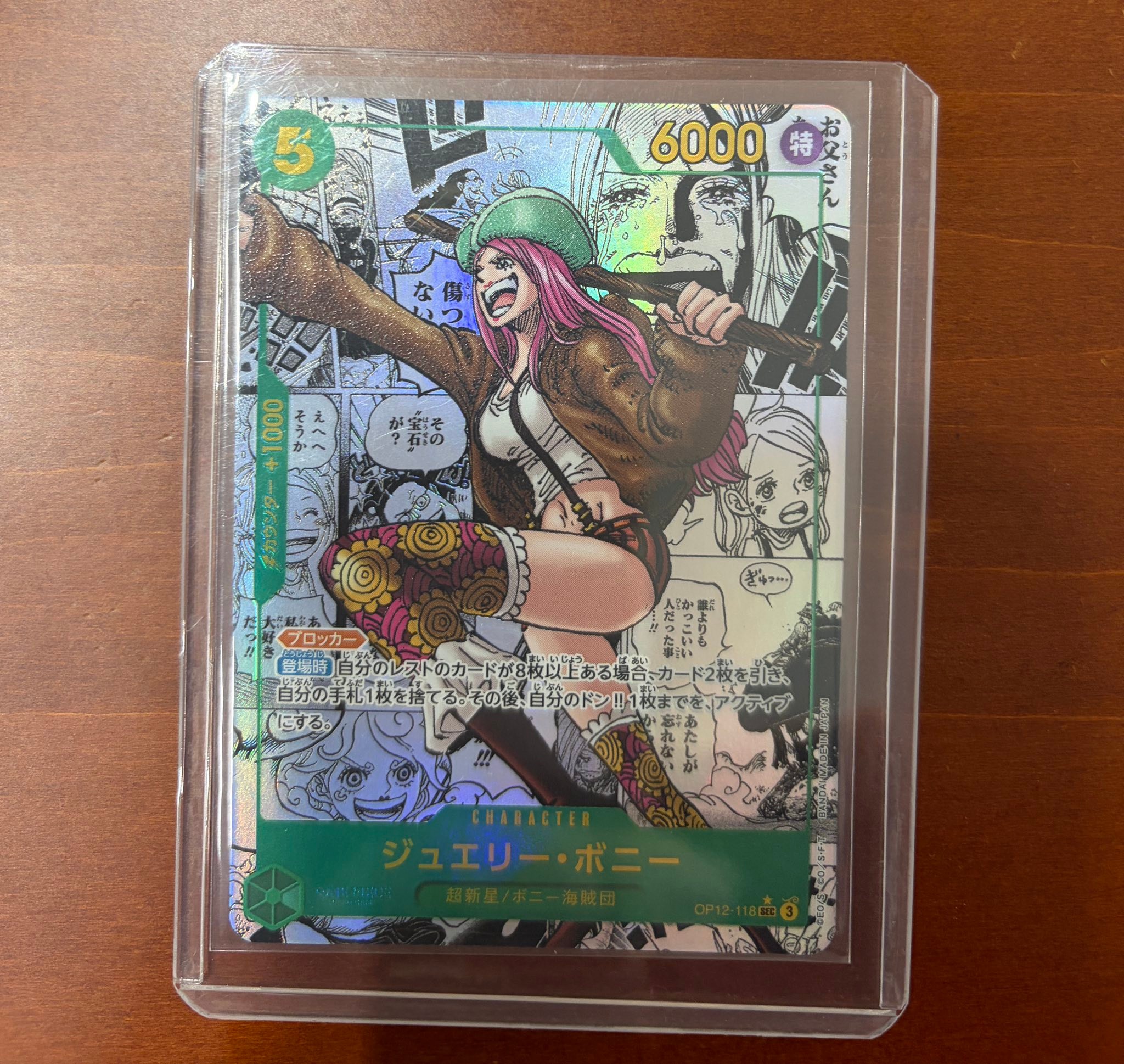 One Piece OP12 Jucie Bonney manga card for sale