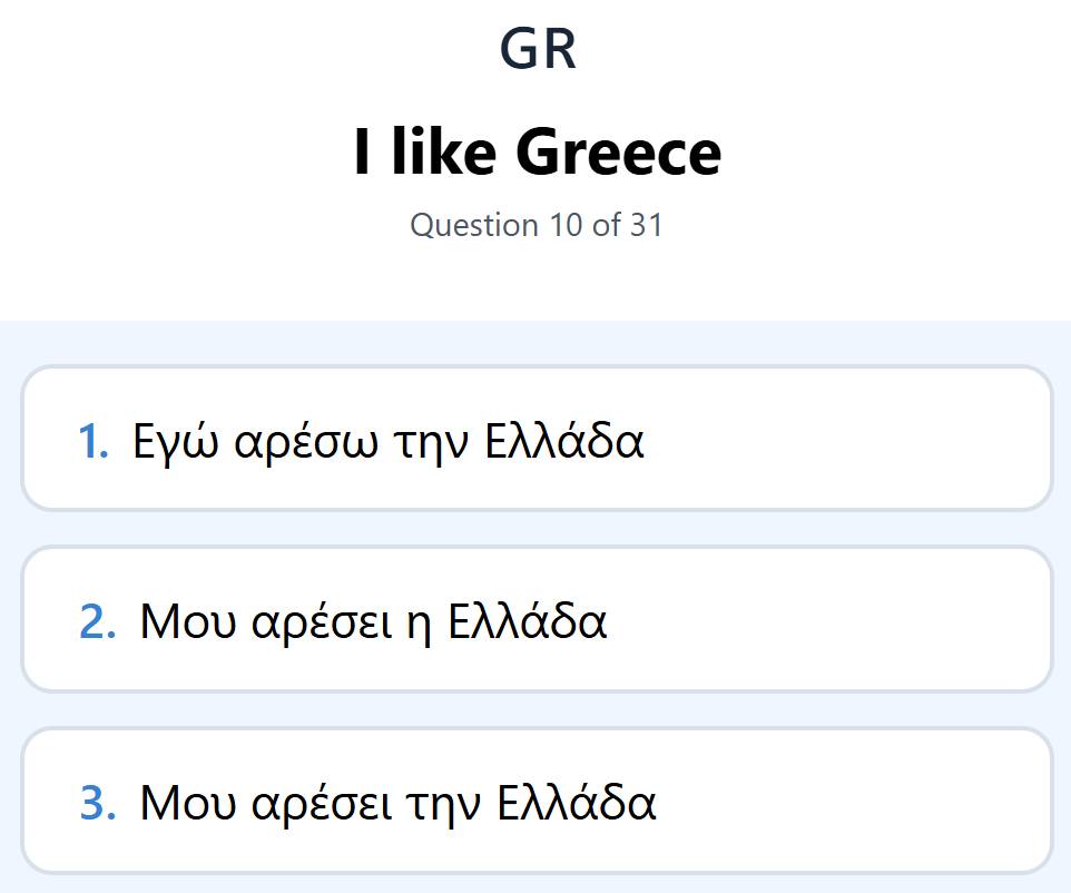 Learn Greek - Τhe Greek Chain | # **Which is correct for “I like Greece ...