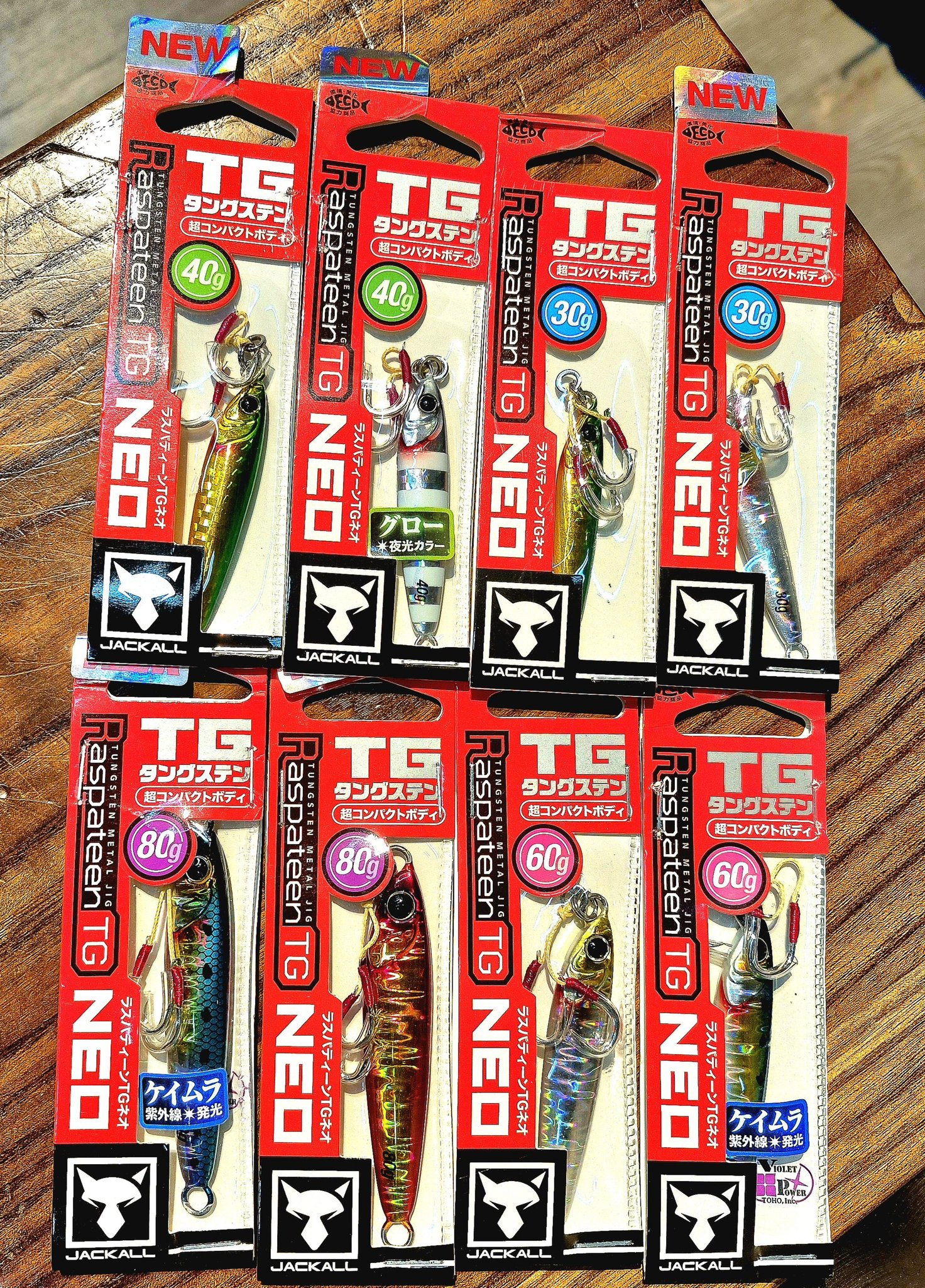 ReStock ] *********** Jackall Raspateen Tungsten Jigs: 10g-80g Get