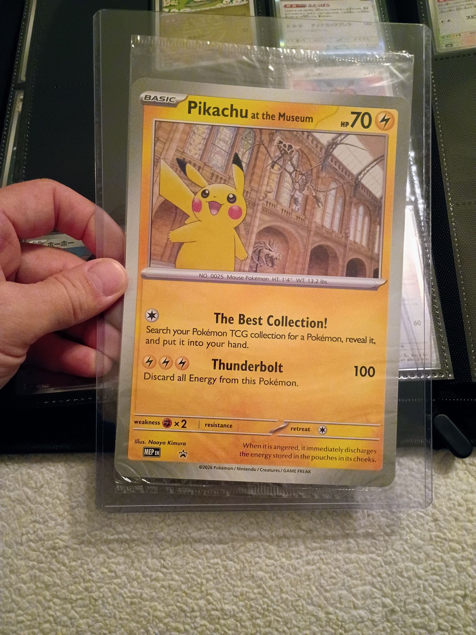 Adding sealed Pikachu at the Museum card to collection