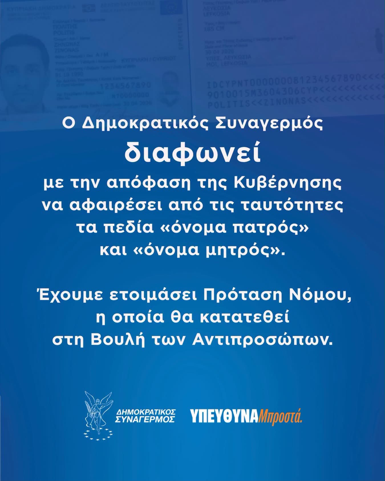 Nikos Georgiou (@nikos.georgiou.1291) • Facebook