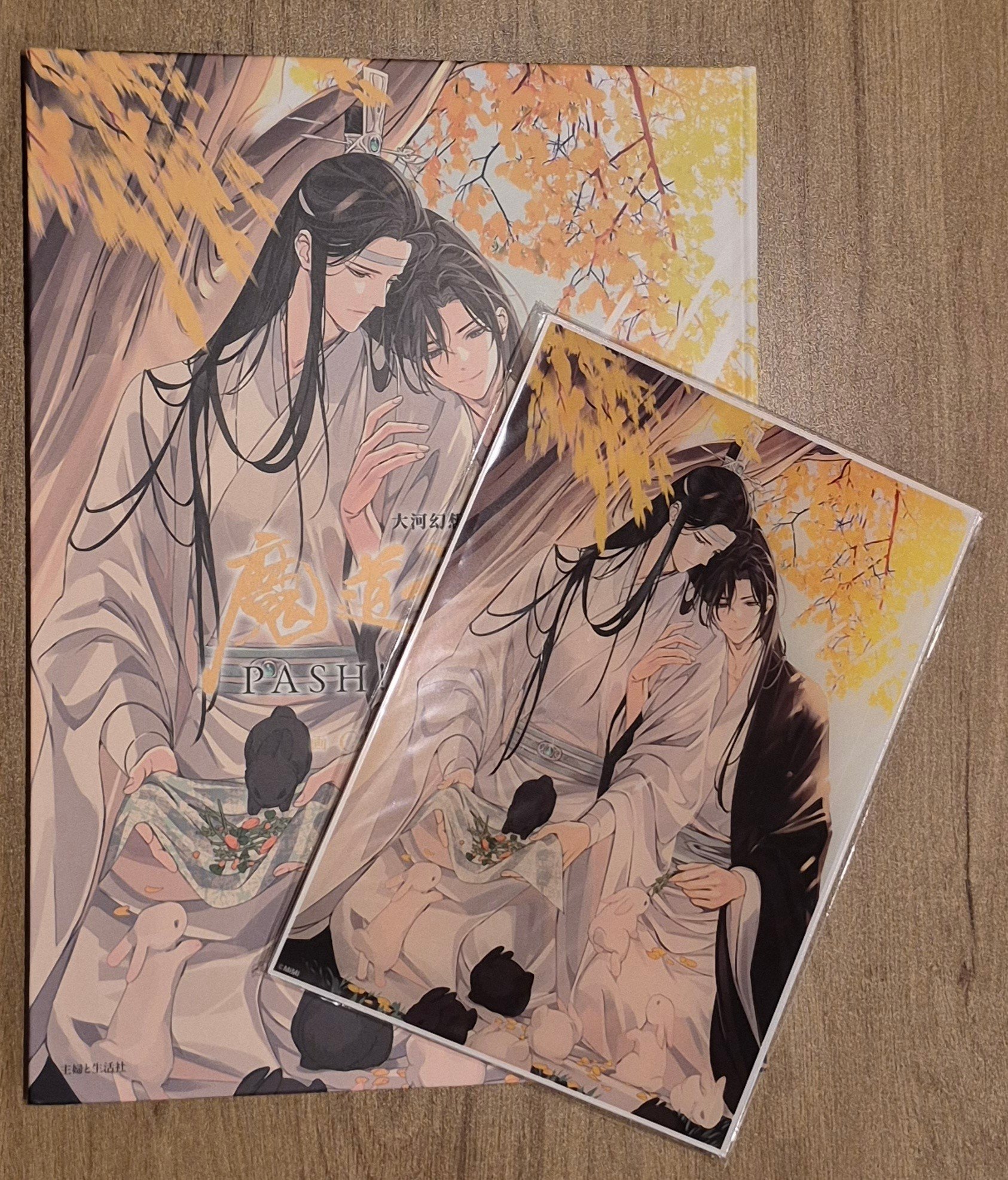 What is the Japanese MDZS Vol 4 booklet?
