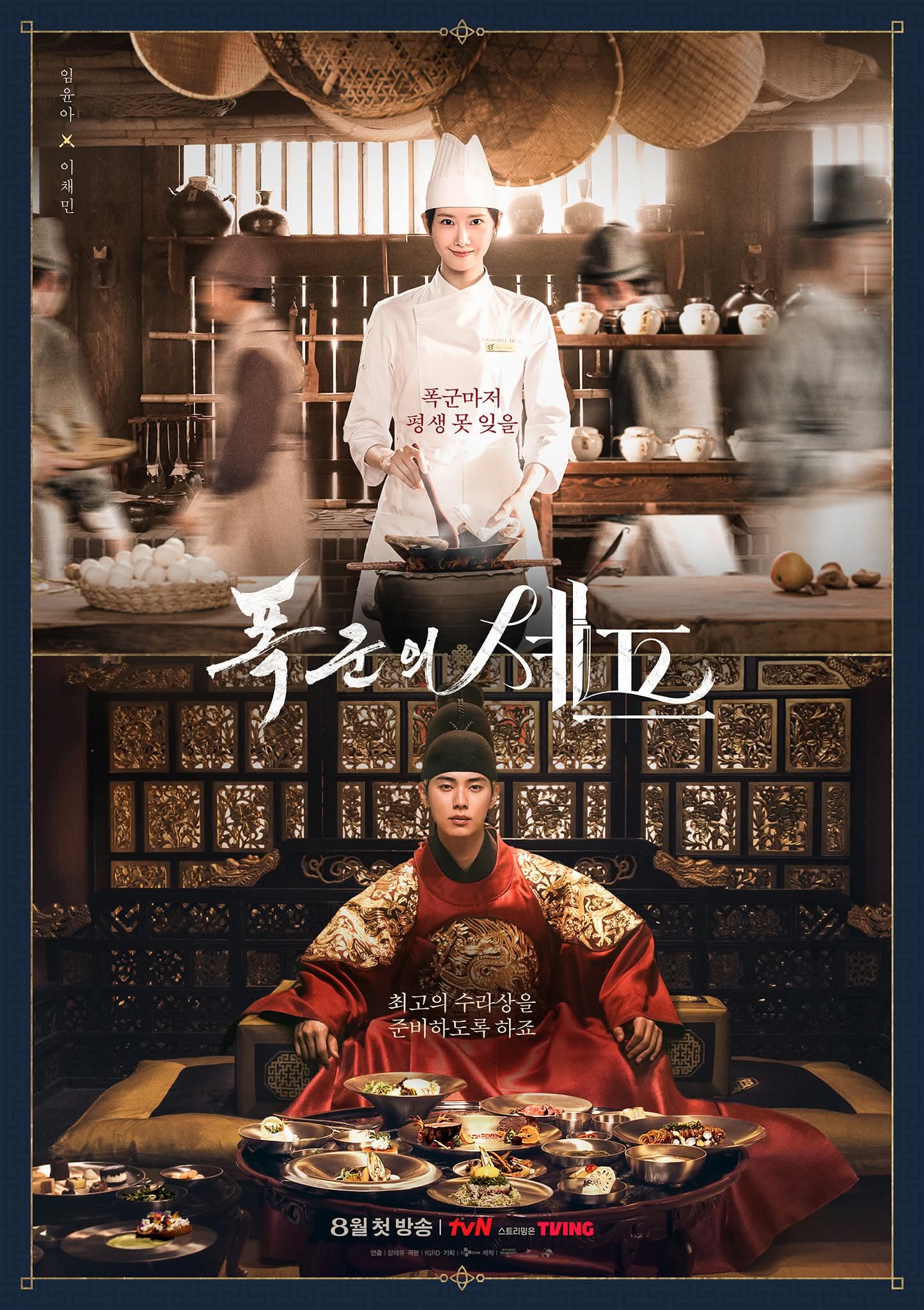 Posters of 