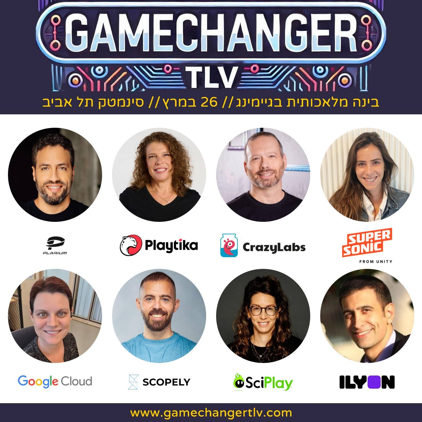 Israeli Unity3d developers | בשבוע הבא יערך כנס Gamechanger TLV - כנס ה ...