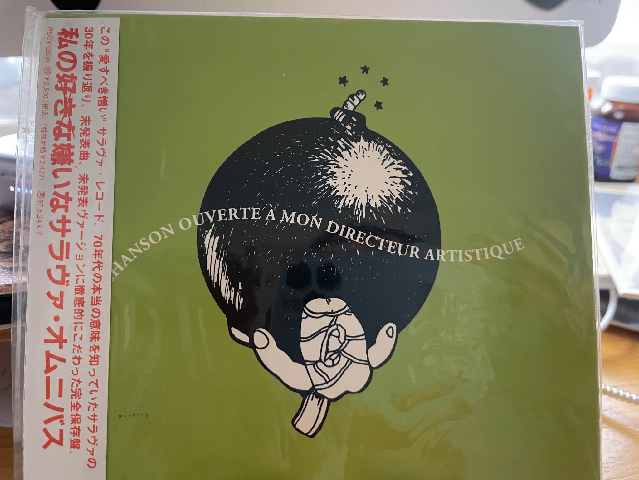 CD titled 