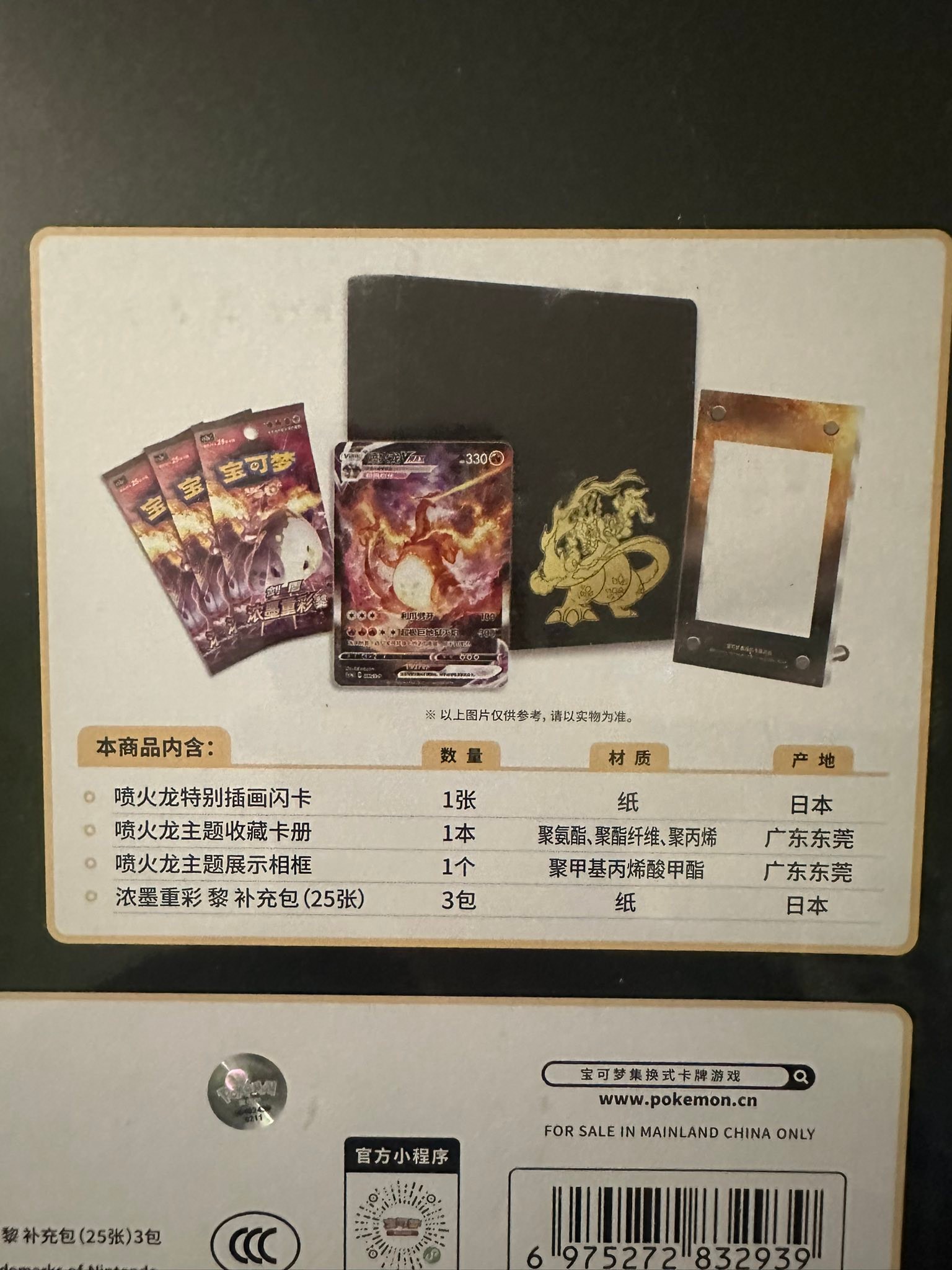 V、ex、VSTART、VMAX、VUNION 1800枚以上入り