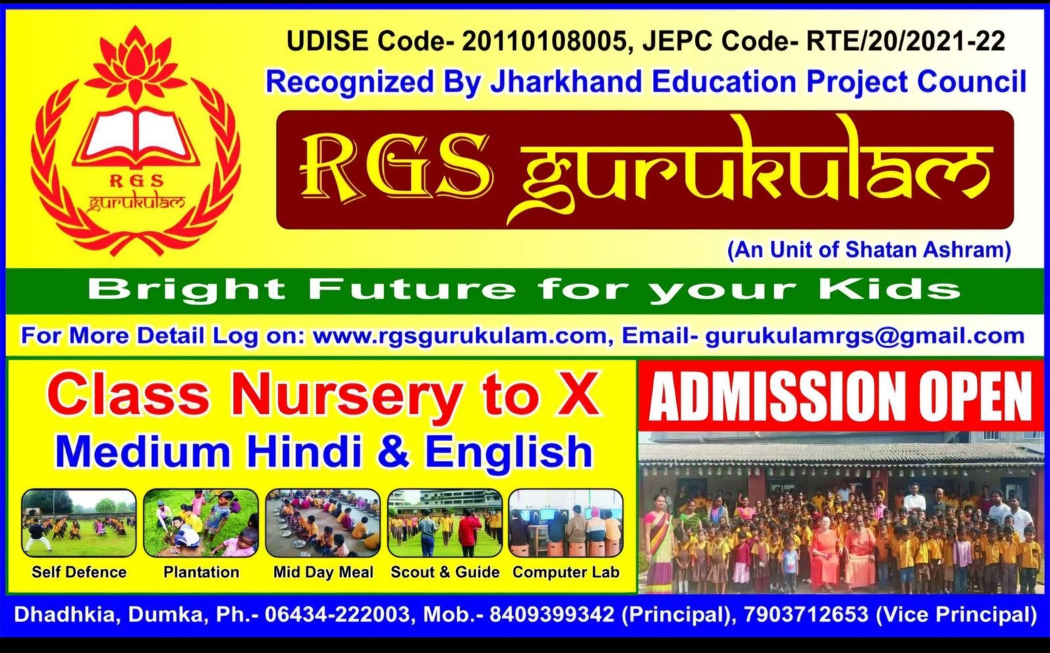 RGS Gurukulam | Dumka
