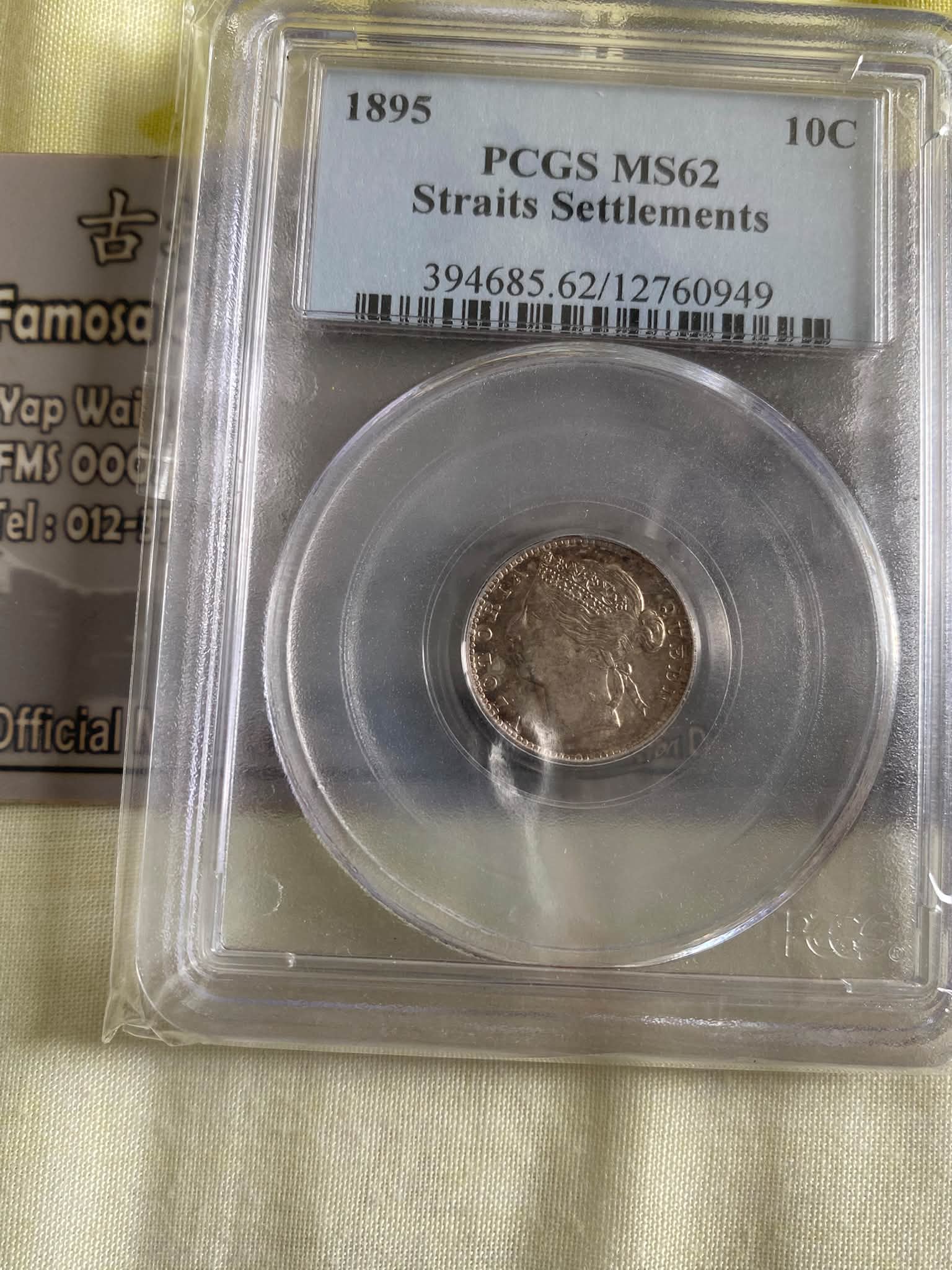1895 Queen Victoria Silver Coin for Sale - MS62 with Beautiful