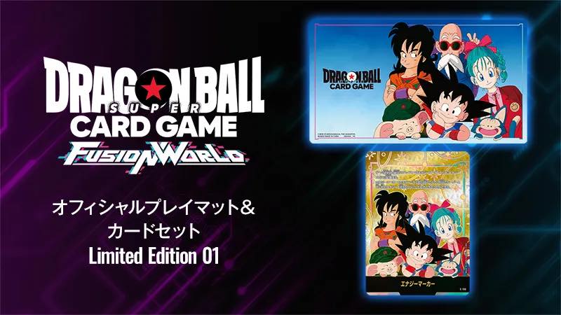 ドラゴン球体 プレイ無光沢&カード一組 limitededition01 ゴジータ