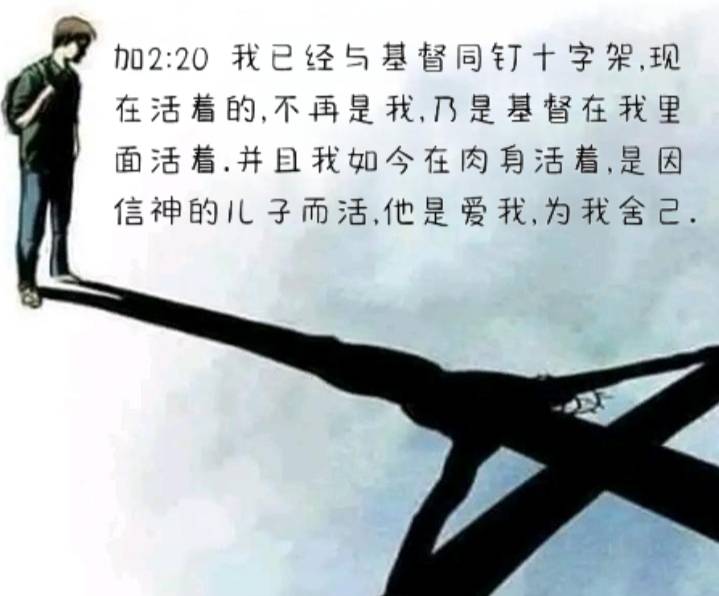 在基督裡成長樂園 | Facebook