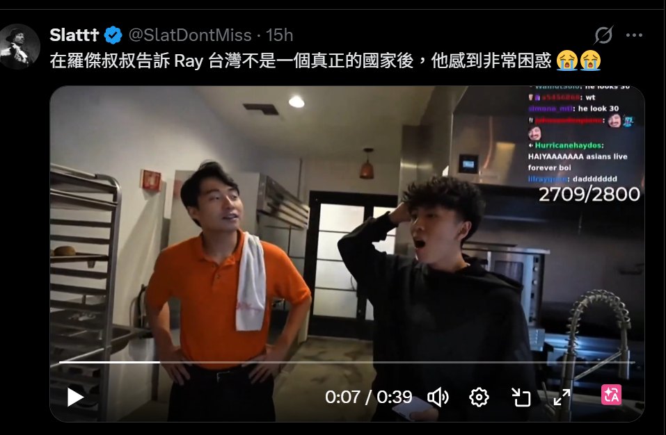 Fox Hsiao - 顯然 Ray 沒有跟上 Uncle Roger 的梗....真的對他生氣了 (?) | Facebook