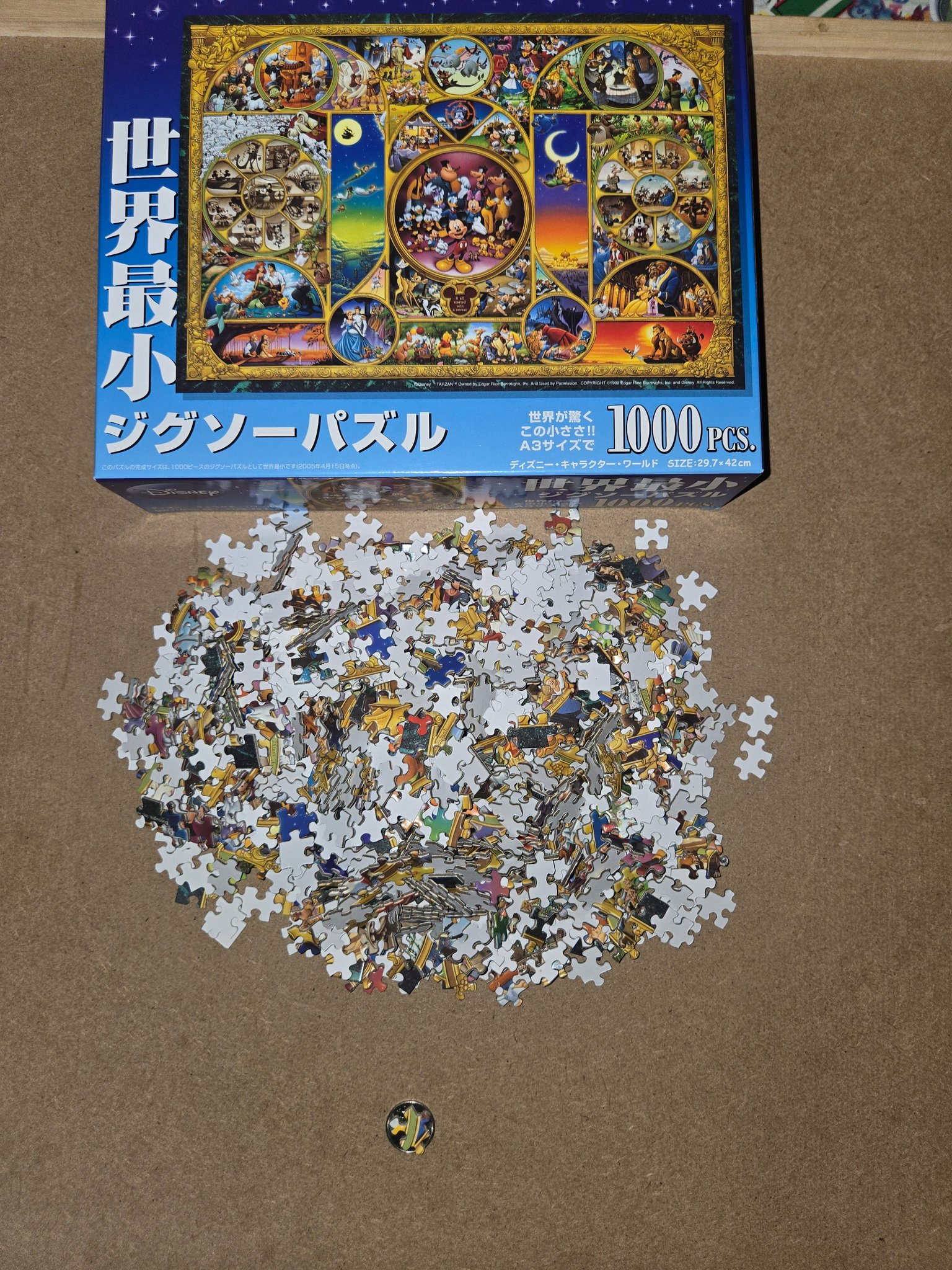World