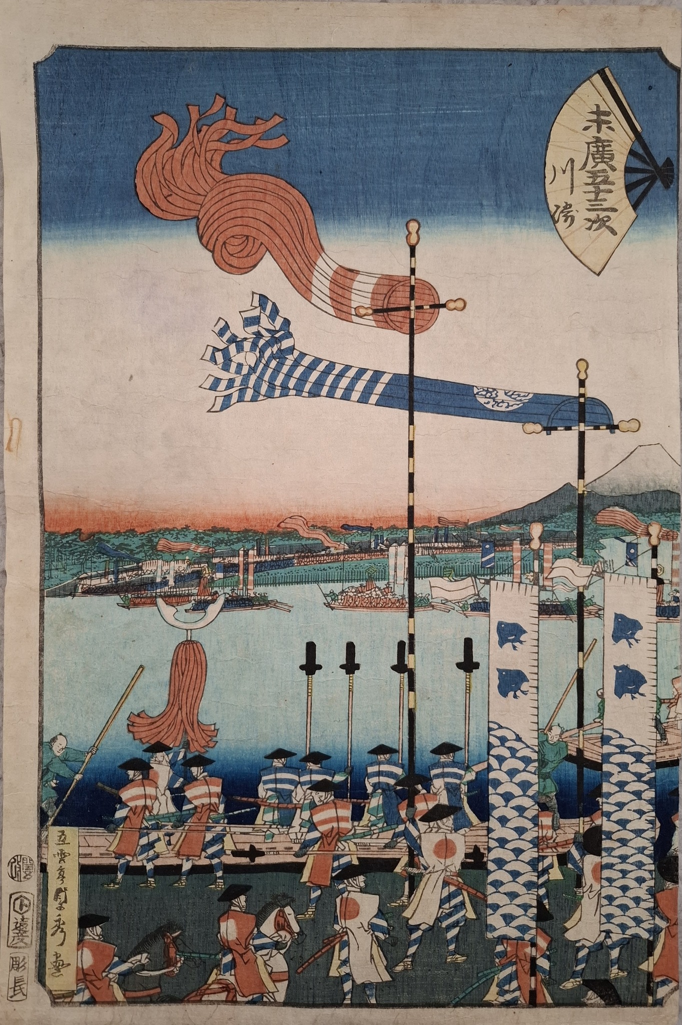横濱商館ニ拂蘭西人金魚ヲ翫フ圖) translates to 