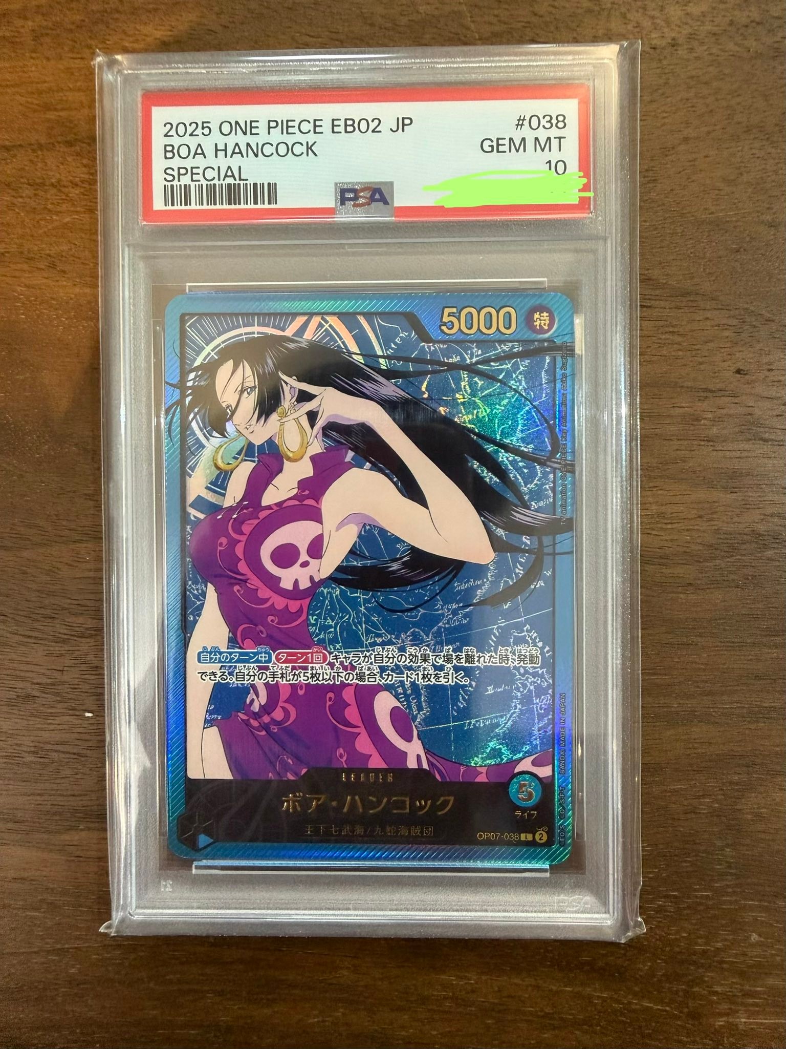 放女帝psa10 EB02 SP 5400 2025 ONE PIECE EB02 2025ONEPIECEEB02 JP 