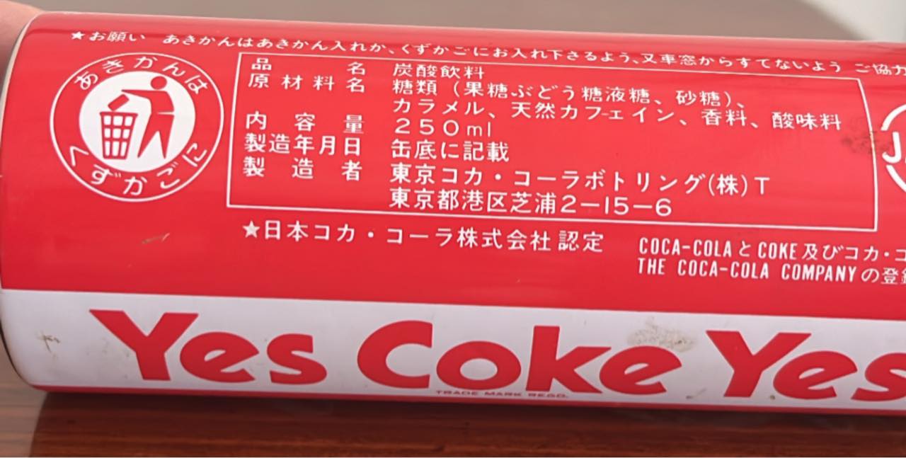 【カブヌシ。購入前に再度コメント欄をご確認ください】Coca-Cola Clemson beats Wake 21-17 in 1982 Mirage Bowl