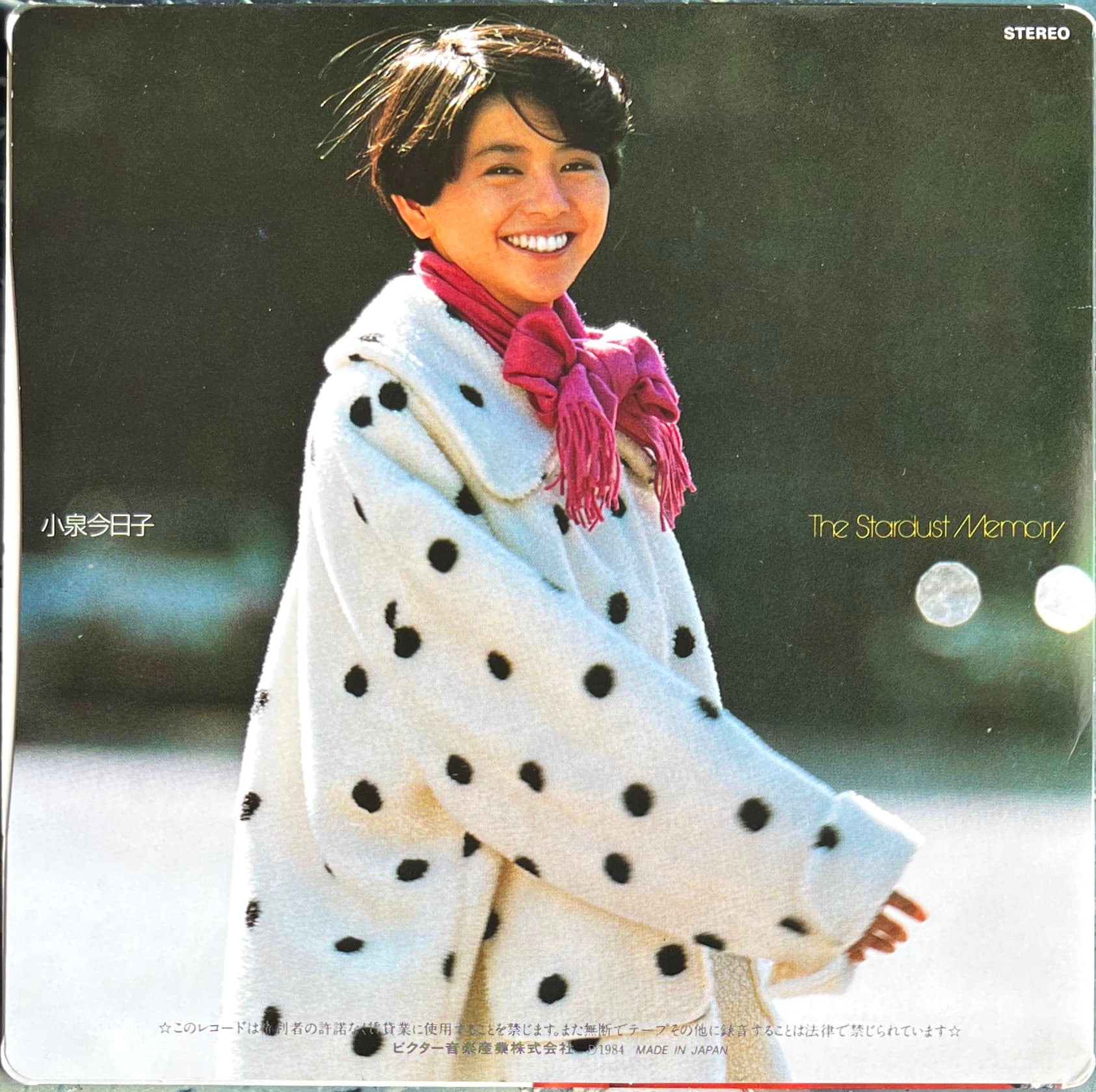 Kyoko's 13th single The Stardust Memory released in 1984