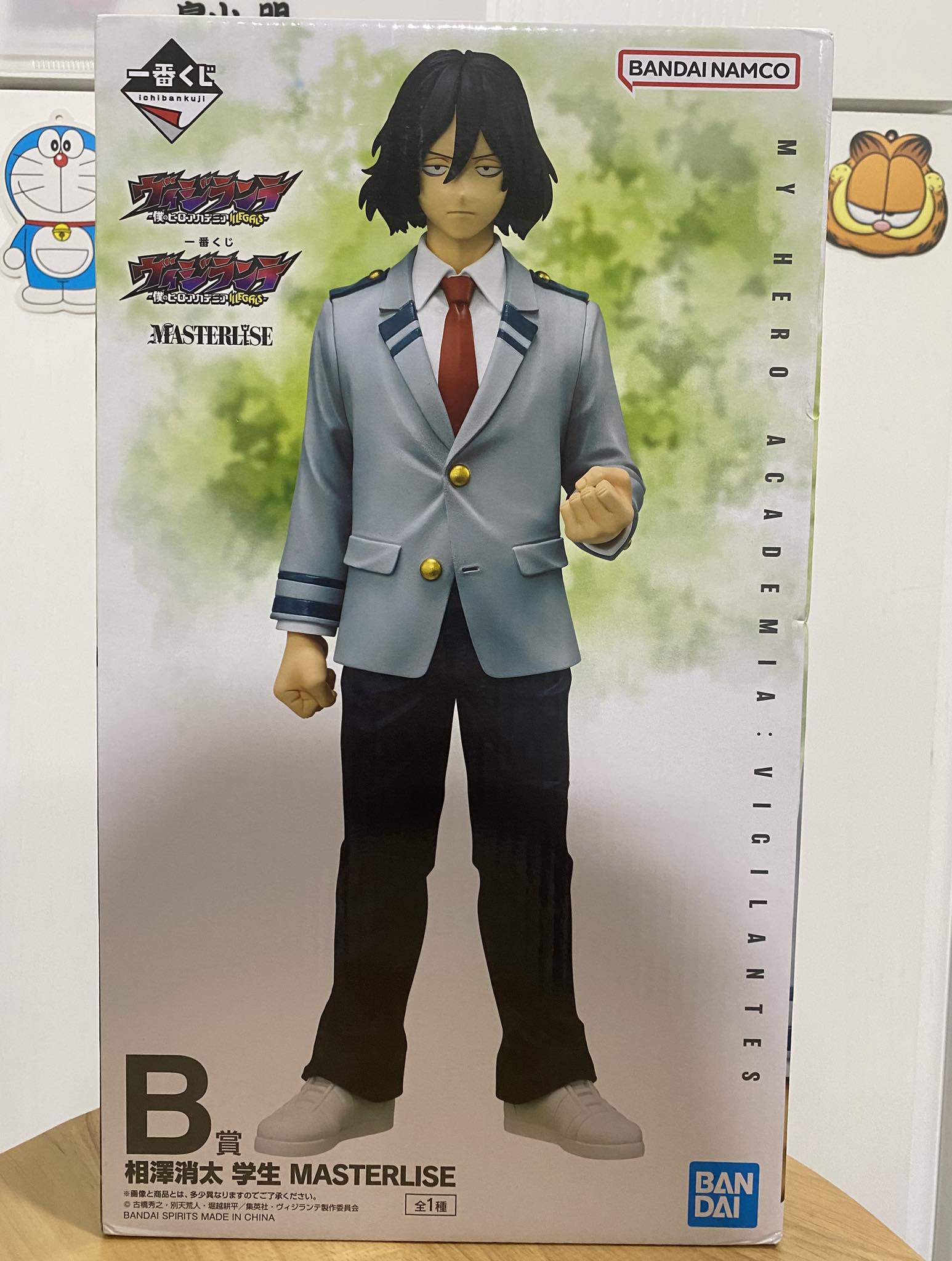 我英B賞相澤消太$270（深水埗/長沙灣交收）