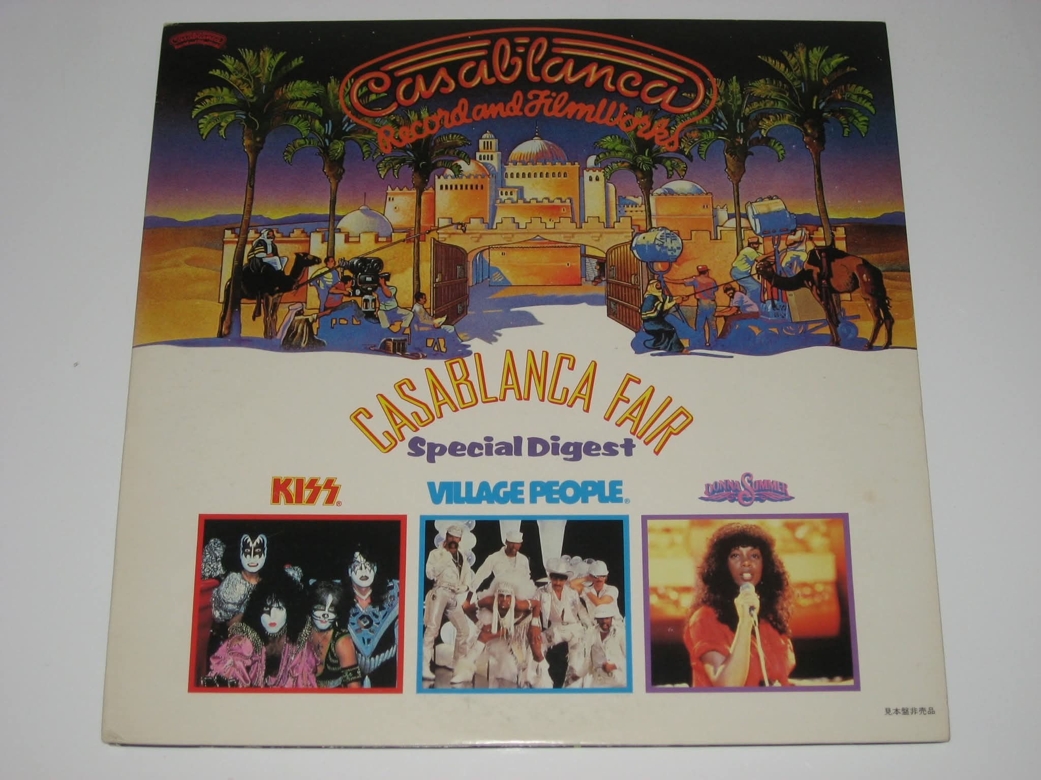 Casablanca Fair (Japan 1980, promo). The Full special Kiss LP 