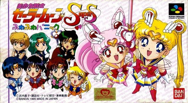 Jeu Super Famicom Sailor Moon R - Version Japonaise, Bon état, Sorti En 1993