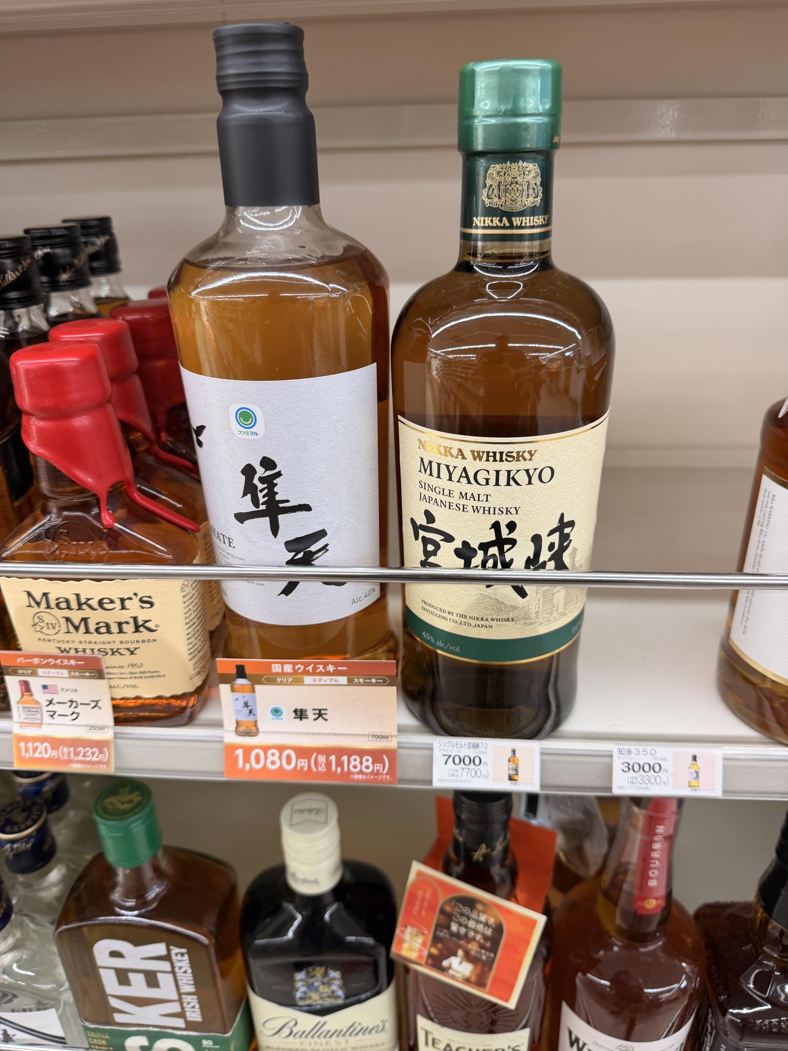 ゴーストシリーズ#25 津貫 8年 屋久島エイジング