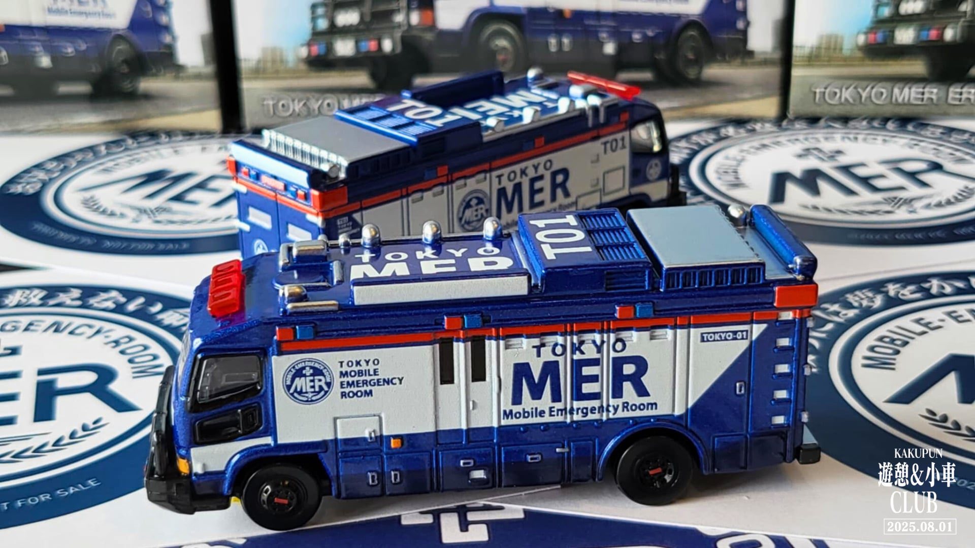 東京MER トミカプレミアム 3台セット 童無忌玩具 | . TOKYO MER～行動急診