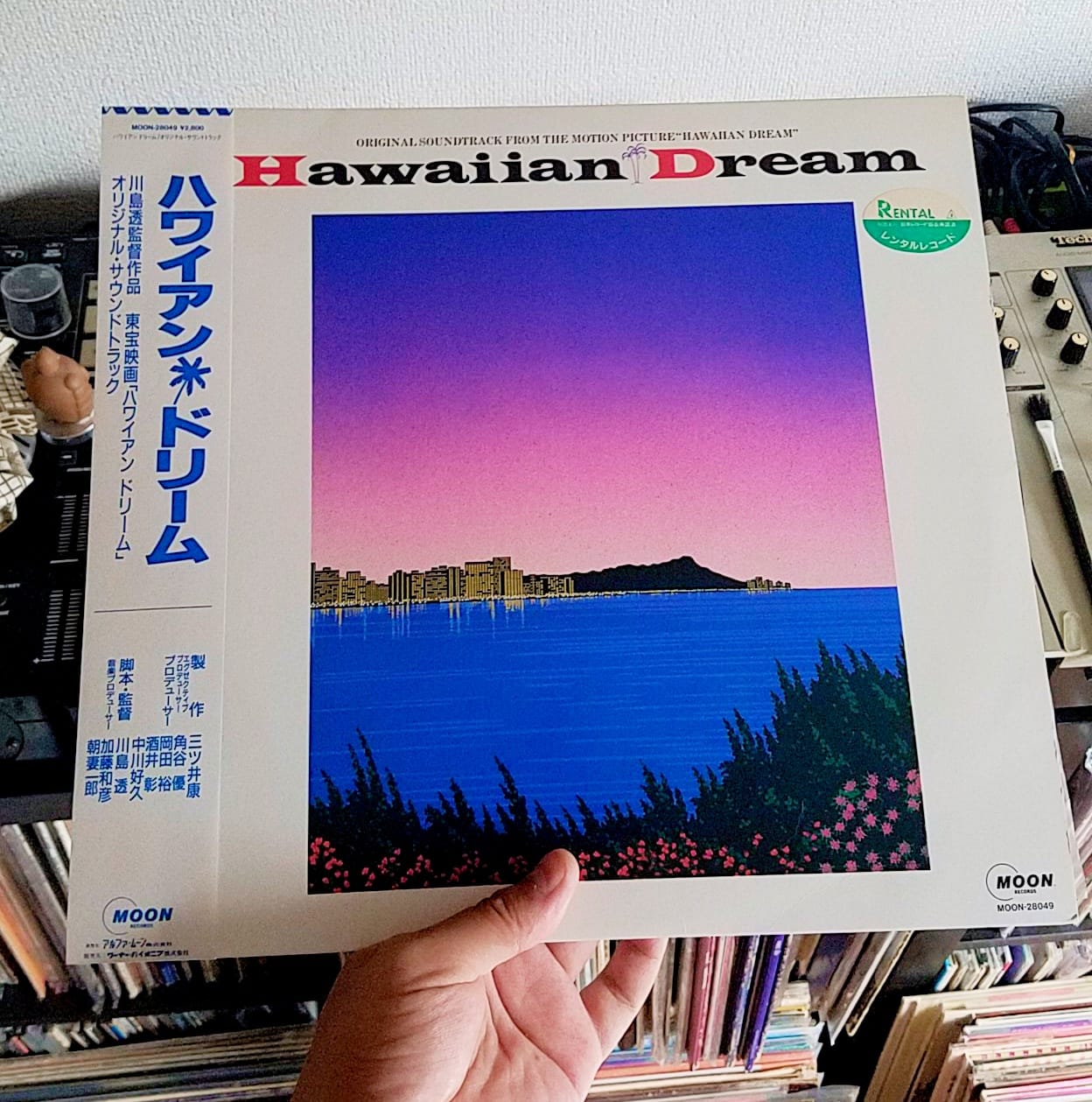 Hawaiian Dream soundtrack features Japanese city pop artists