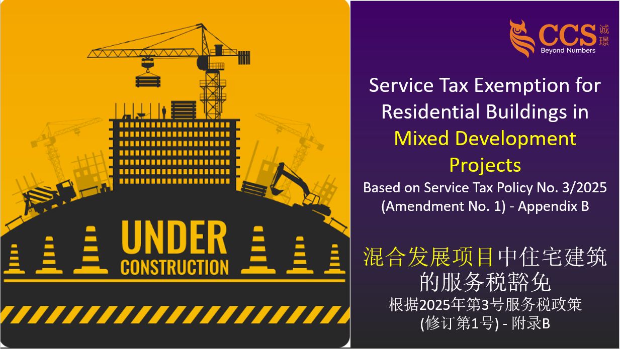 SST in Malaysia 101 - 看趋势看财税看CCS | # Service Tax Exemption for ...