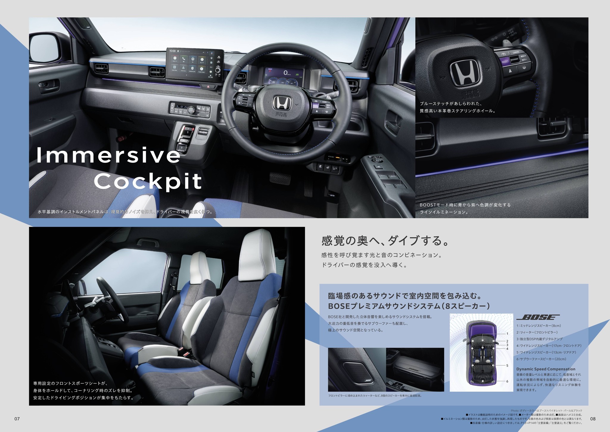 2026 Honda Super-One E-Brochure. Japan, 5-2026. ZBA34AB265A00 令和