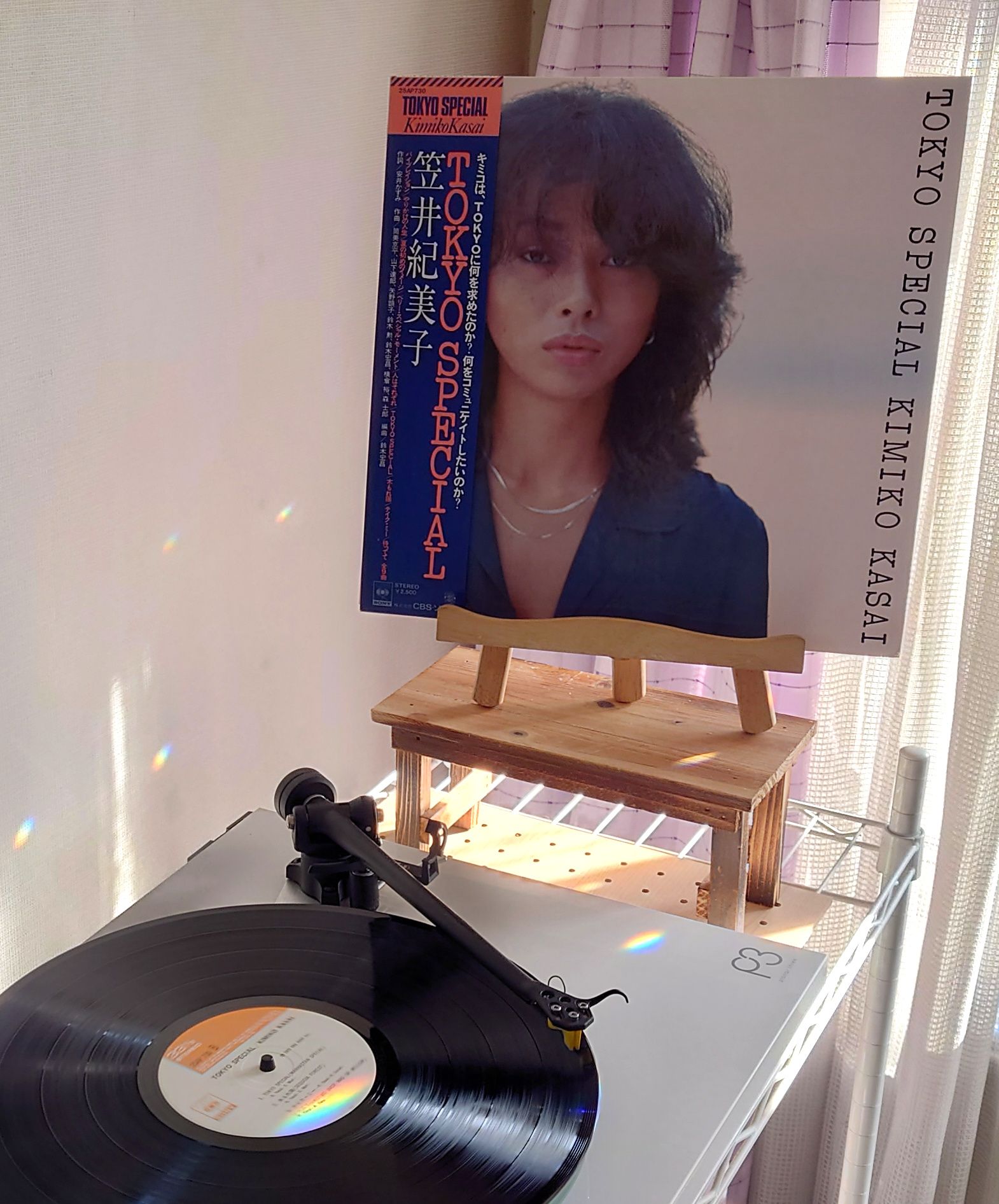 Japanese funk 1970-1977 track listing