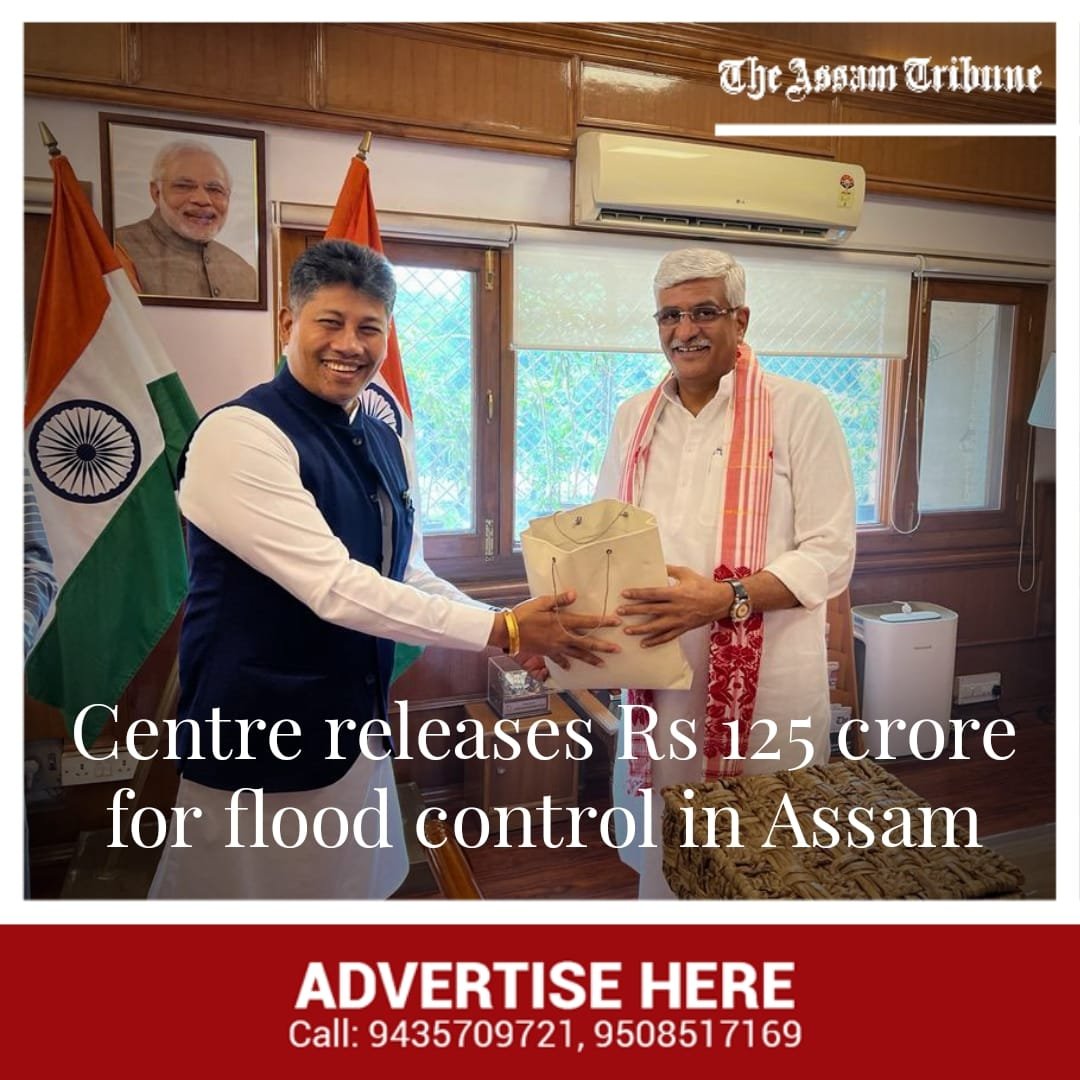 The Centre has released for Assam Rs... - The Assam Tribune