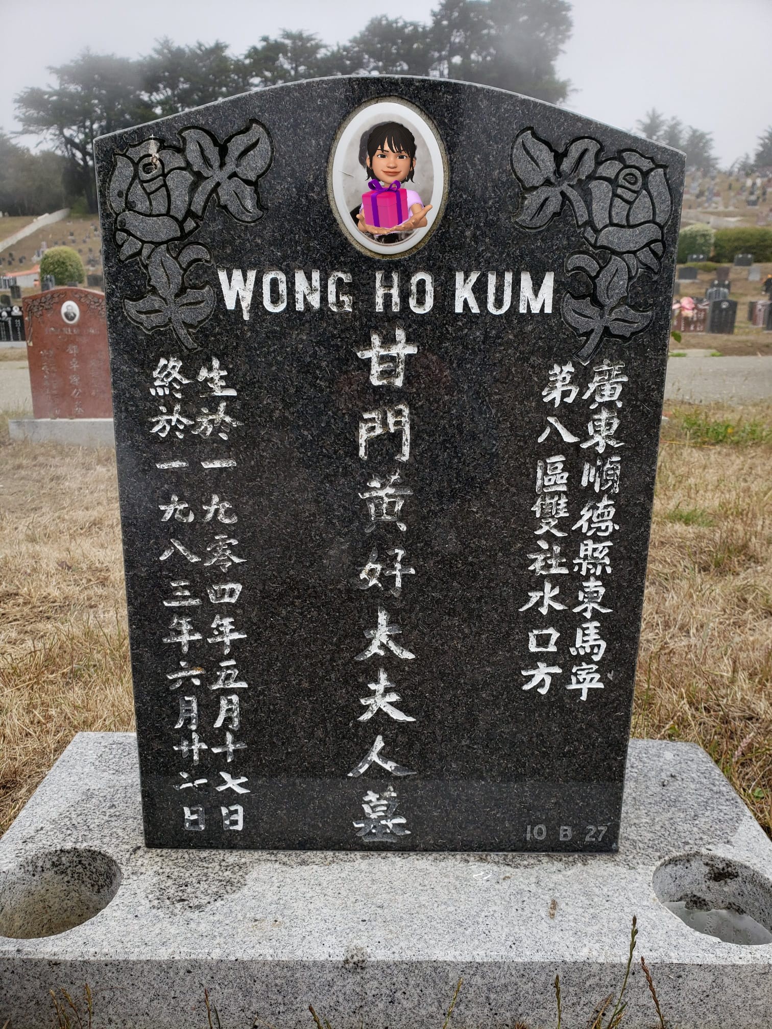 Finding chinese ancestral roots with surname 甘?
