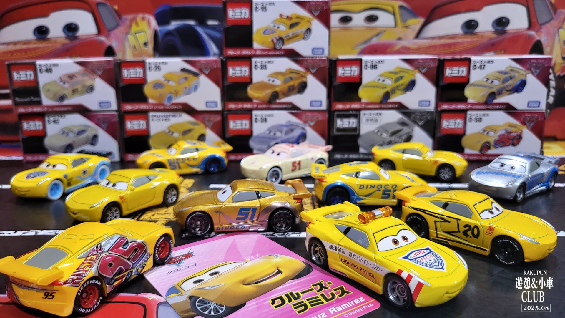 CARS TOMICA C-15 Cruz Ramirez (Road Patrol Car Type)