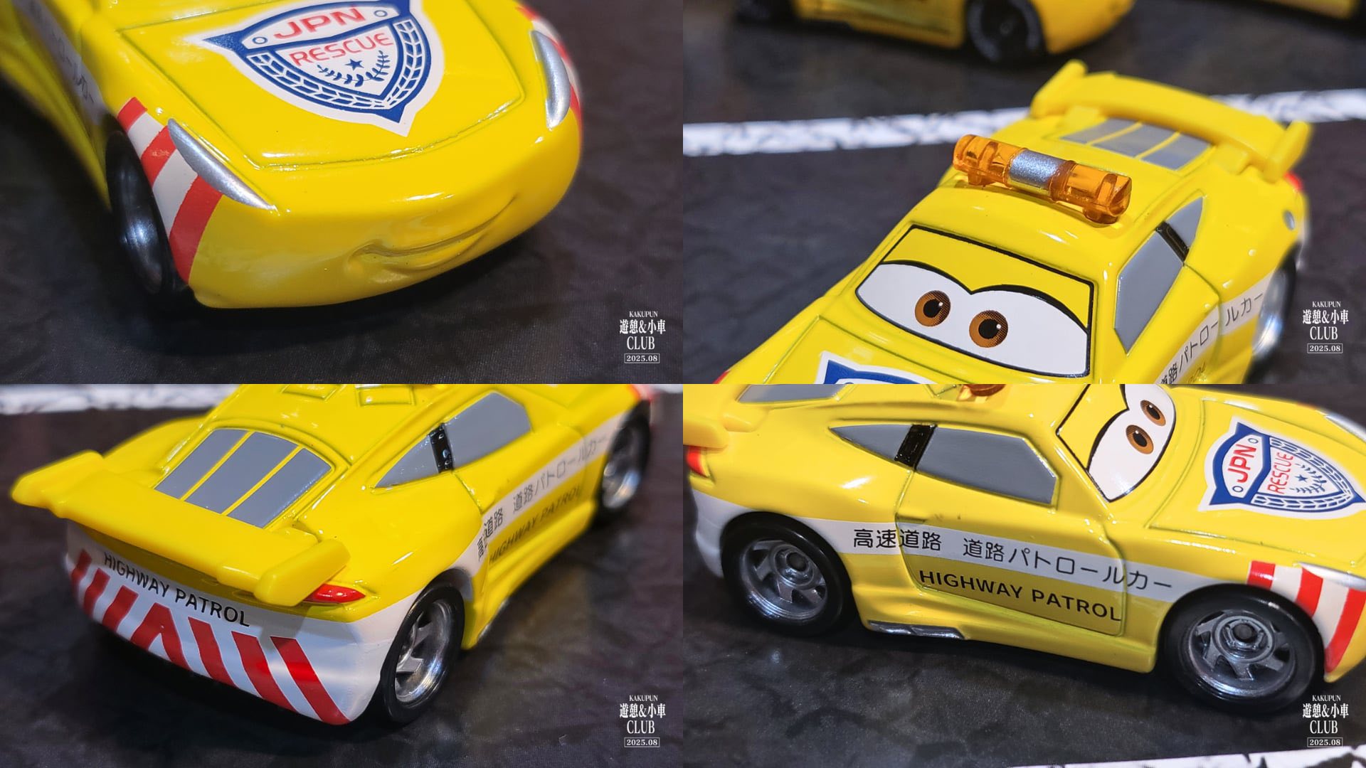 CARS TOMICA C-15 Cruz Ramirez (Road Patrol Car Type)