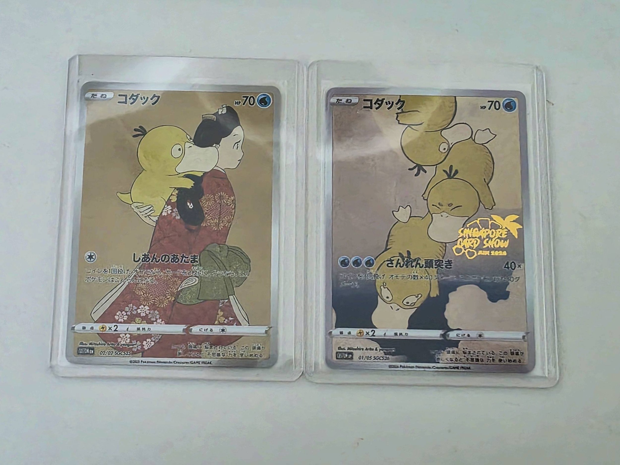 Mighty Ducks!! だね コダック 700 だわ コダック コダック 0700 70 し
