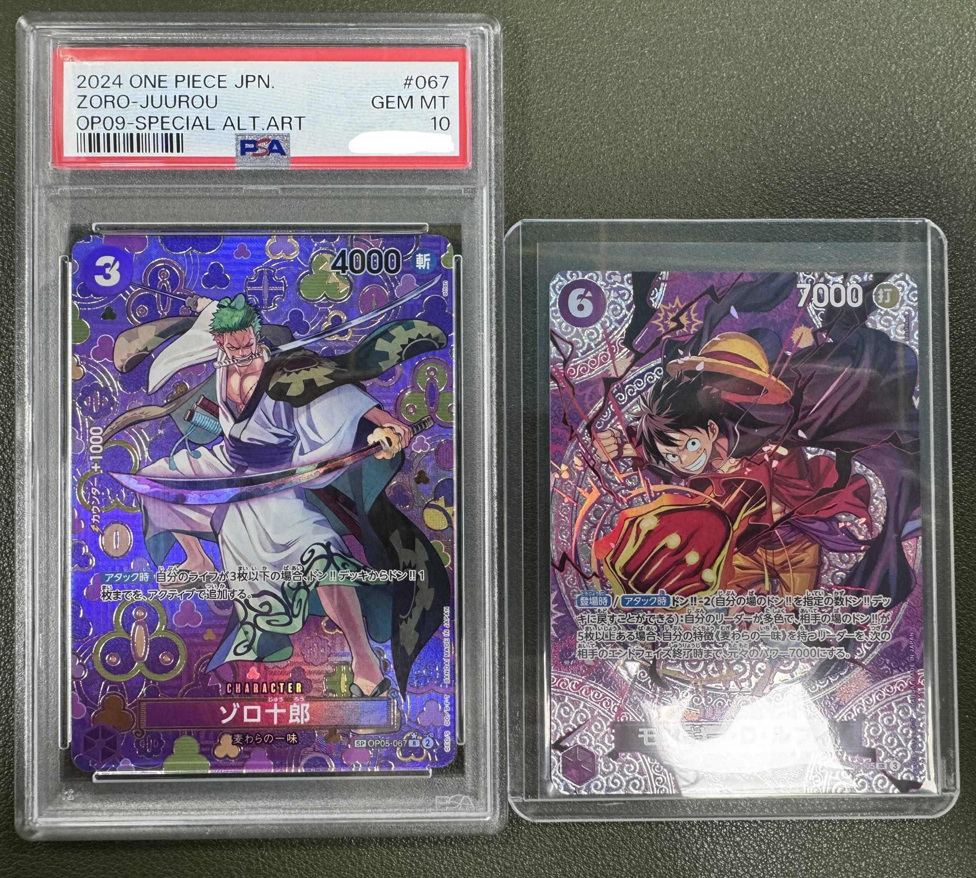 WTS SOLD / $310 Mailing +$3.50! 2024 ONE PIECE JPN. ZORO JUUROU 