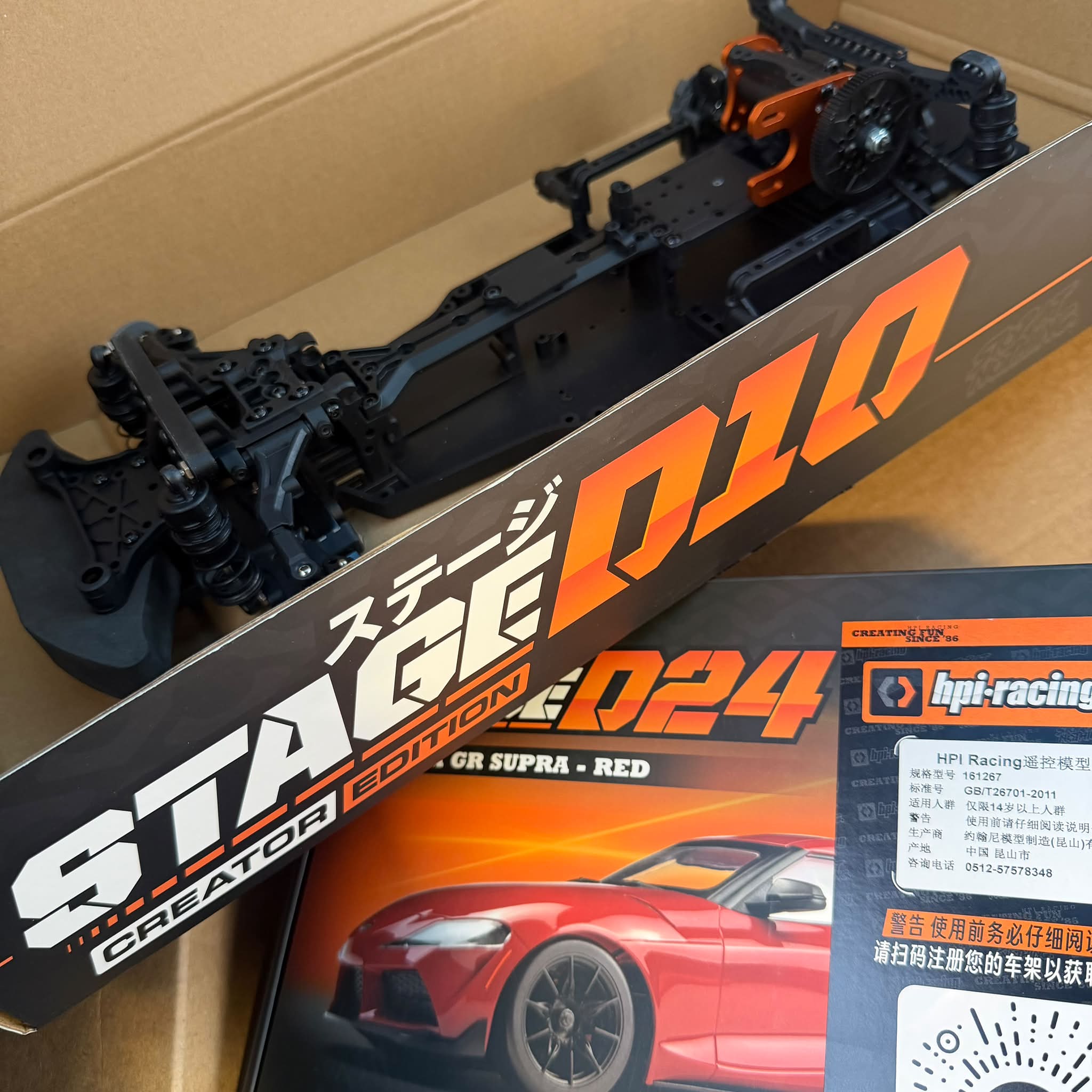 皆さま お待たせ致しました❗ Rêve D社ドリフトキットカー 「RDX」に