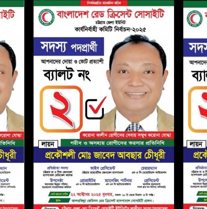 Md Jabed Absar Chowdhury added... - Md Jabed Absar Chowdhury
