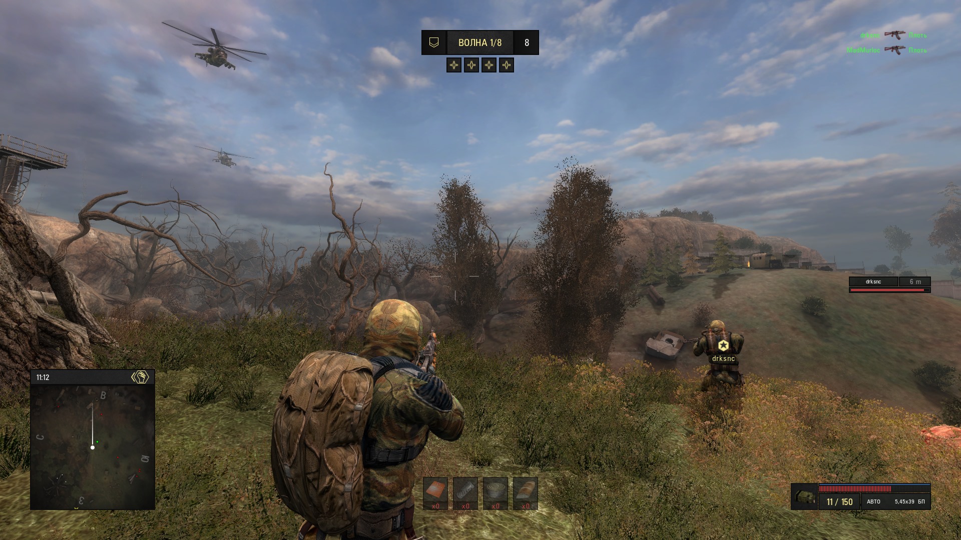 Mod DB - X-Ray Multiplayer Extension is an upcoming... | Facebook
