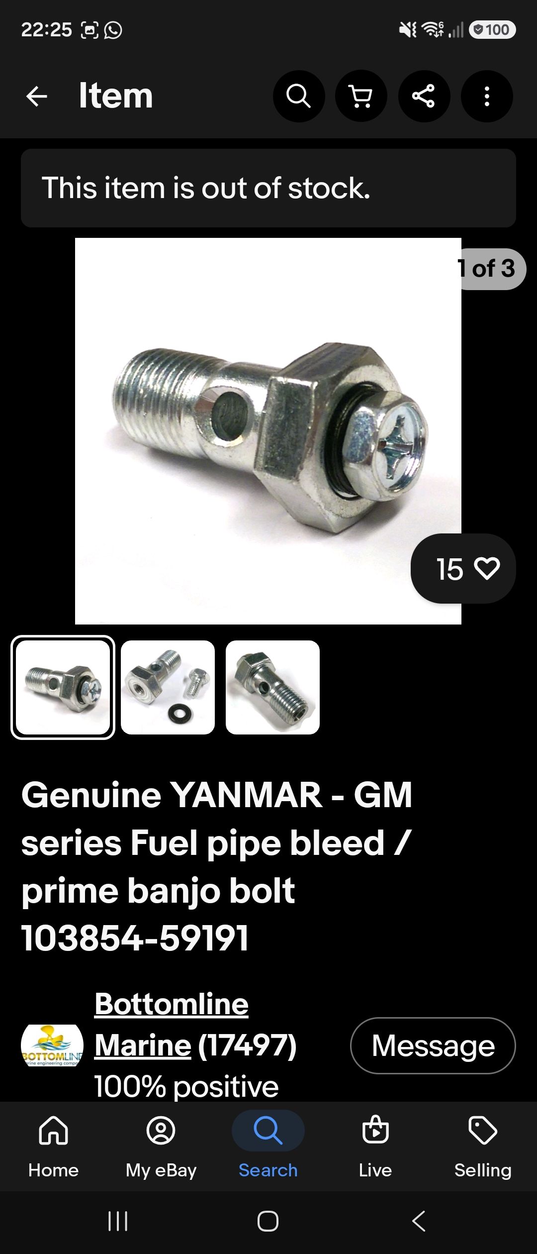 ティア　 Any one know where i can get one of these