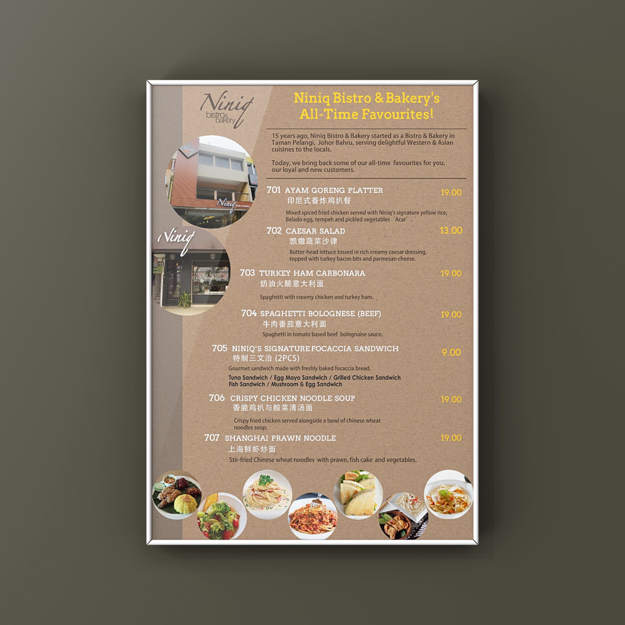 Niniq Javanese Cuisine