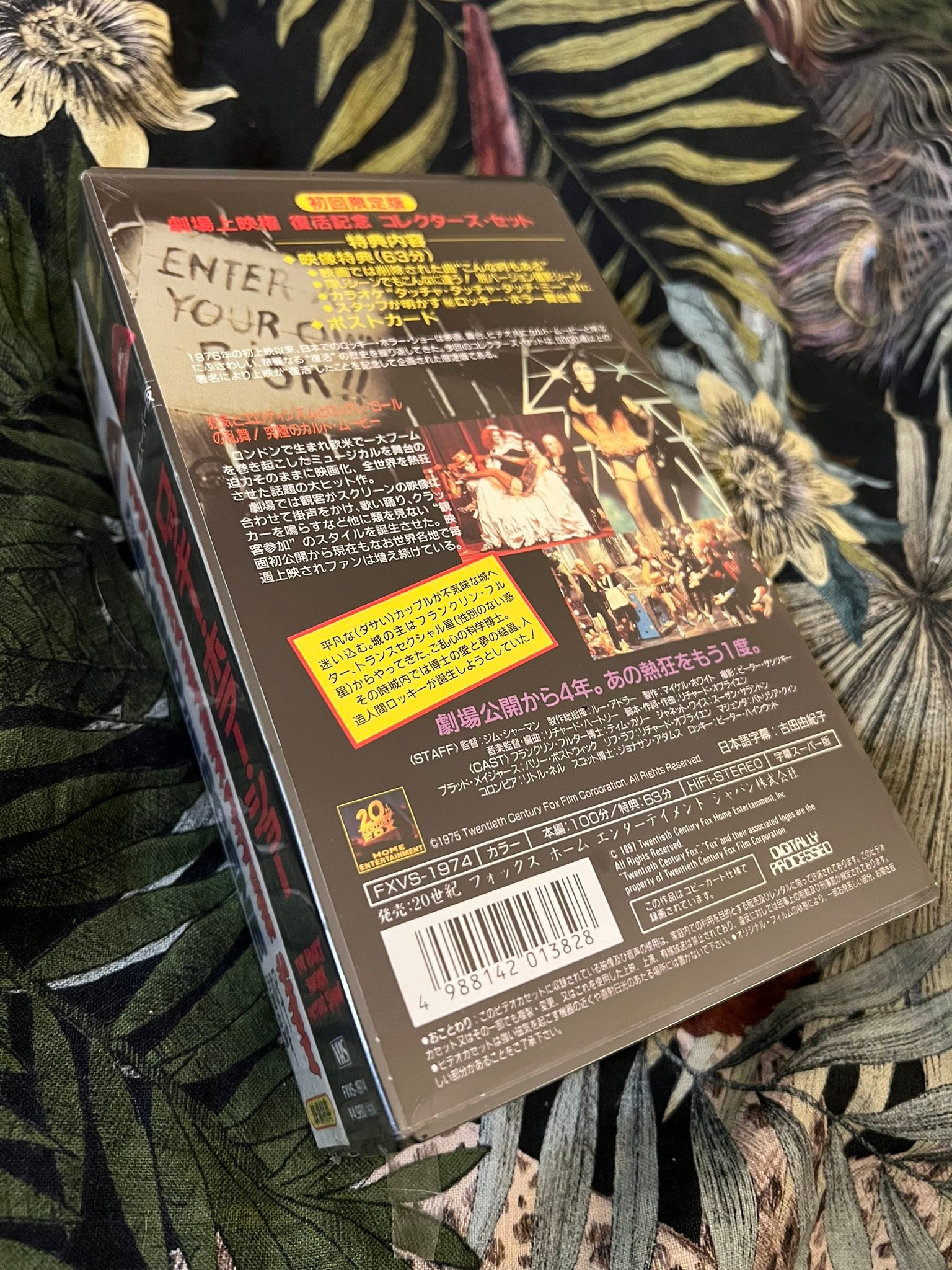 1997 Japanese VHS release of Rocky Horror Picture Show