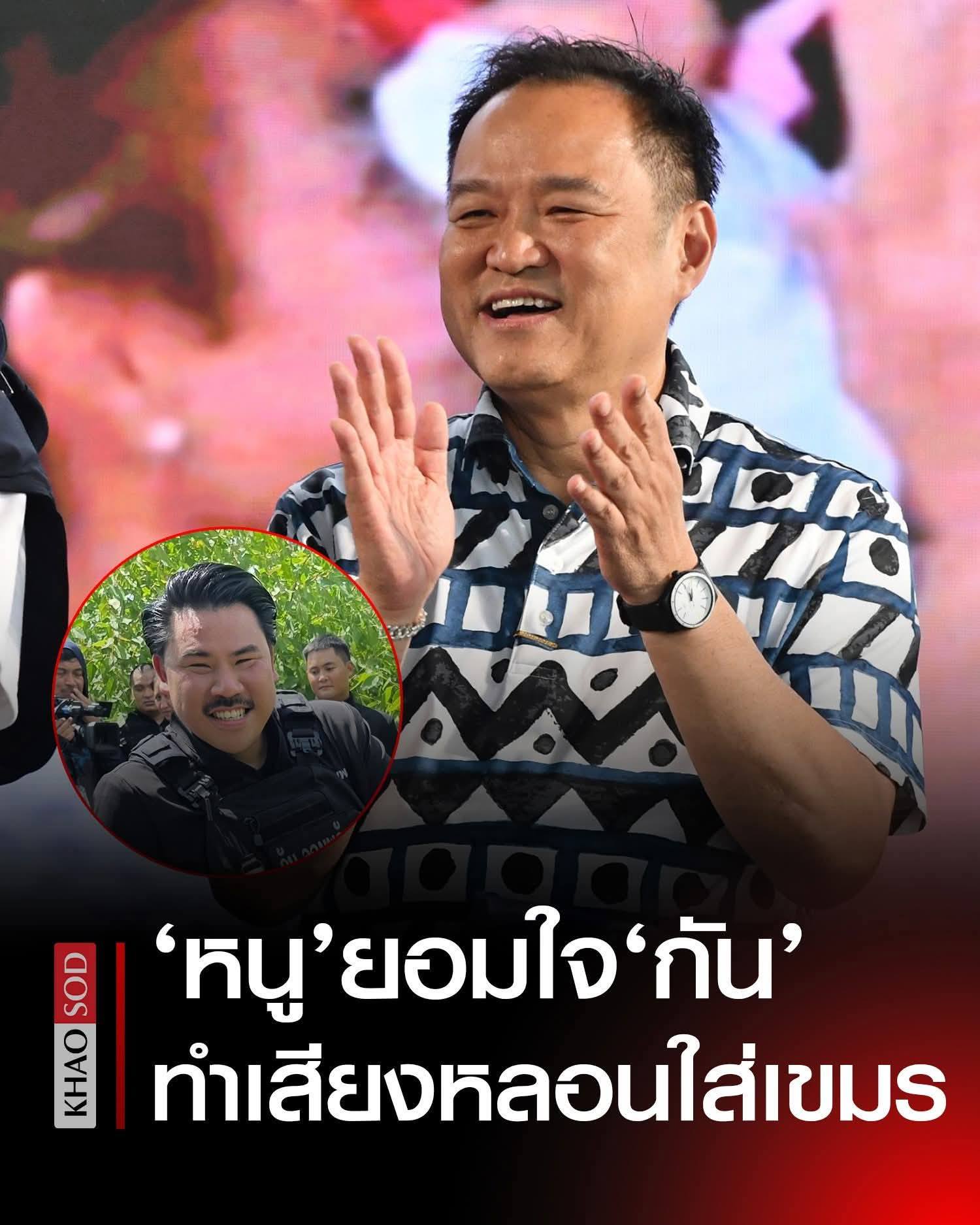 Kin Phea - When a country leader appreciated an idiot who... | Facebook