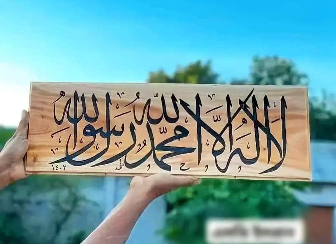 Dur Muhammad