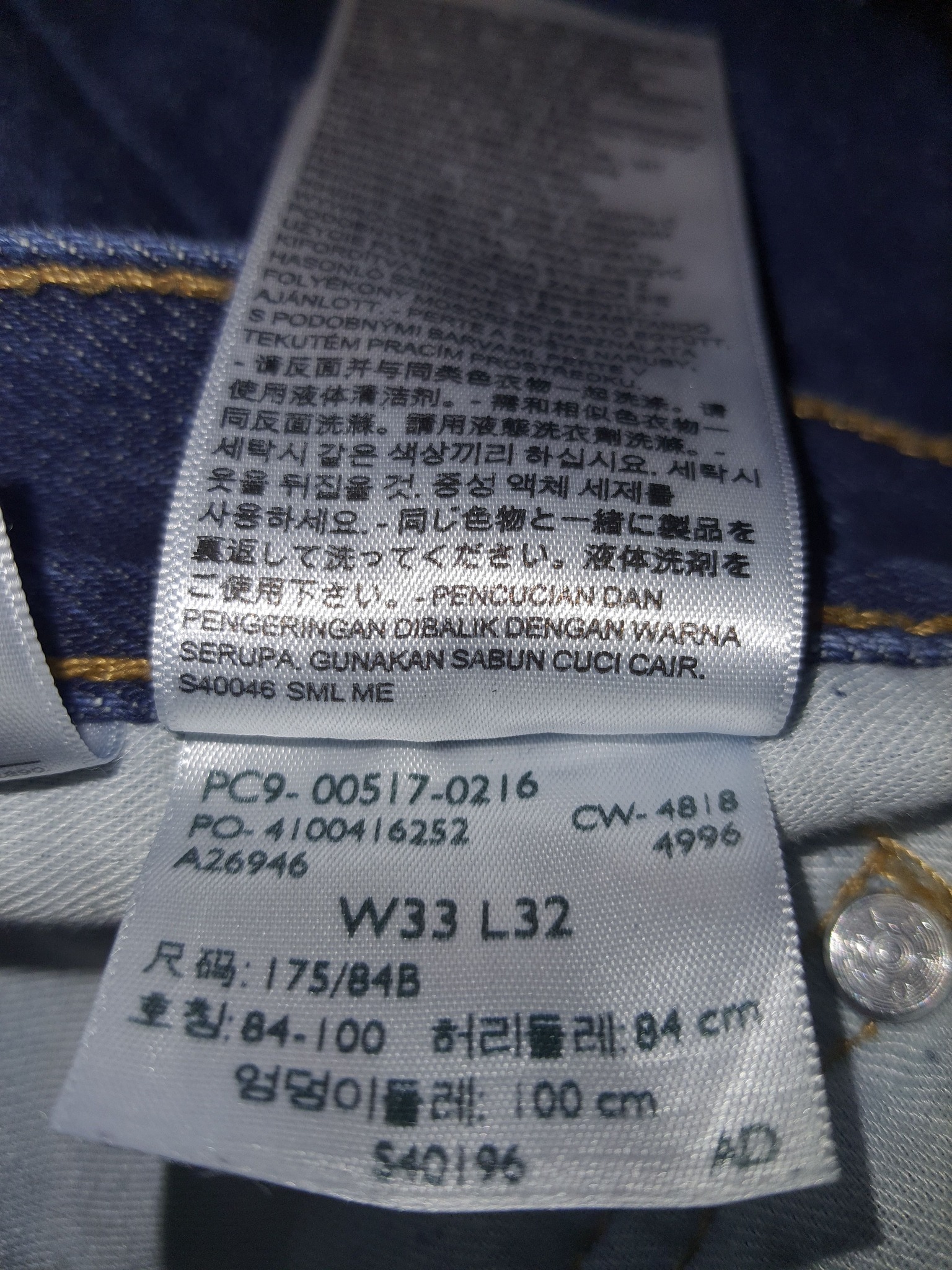 How to determine levi jeans year?