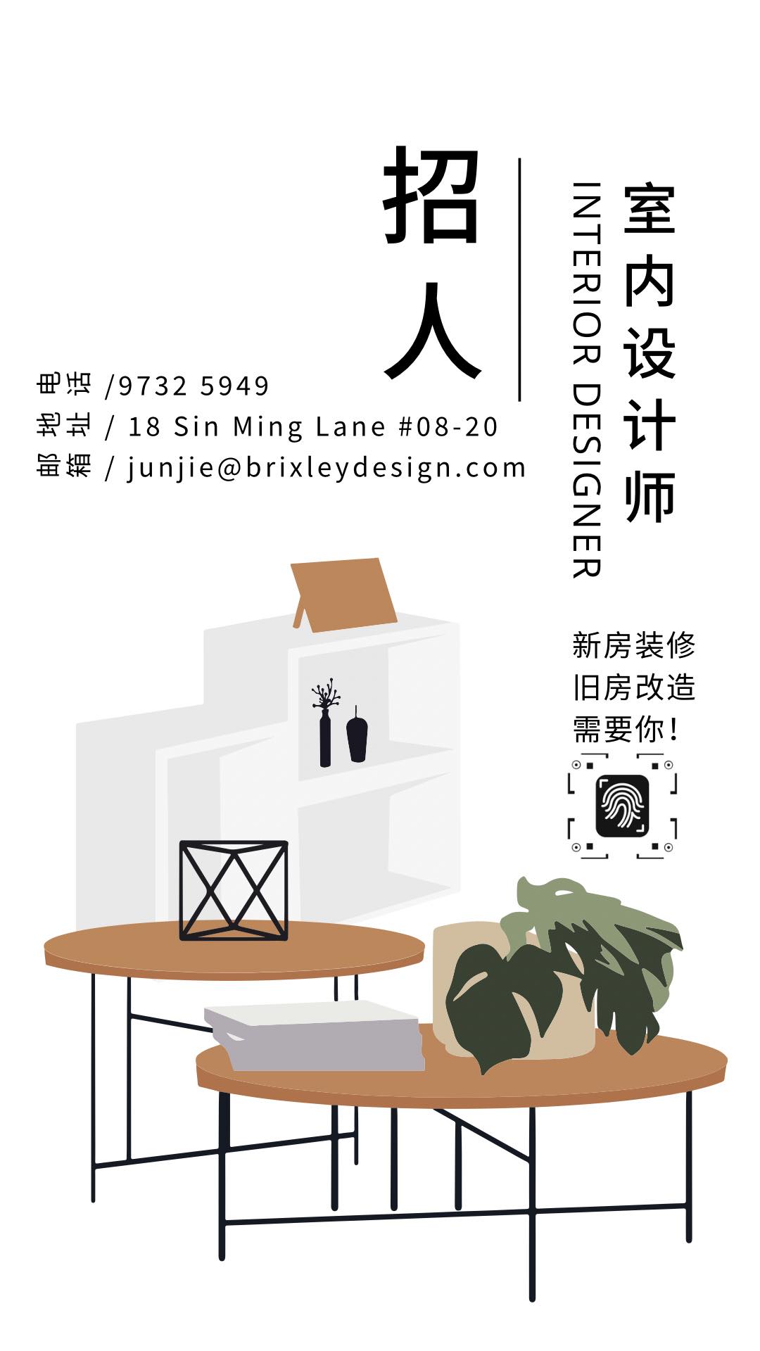 新加坡工作介绍 | *招收室内设计销售员* | Facebook