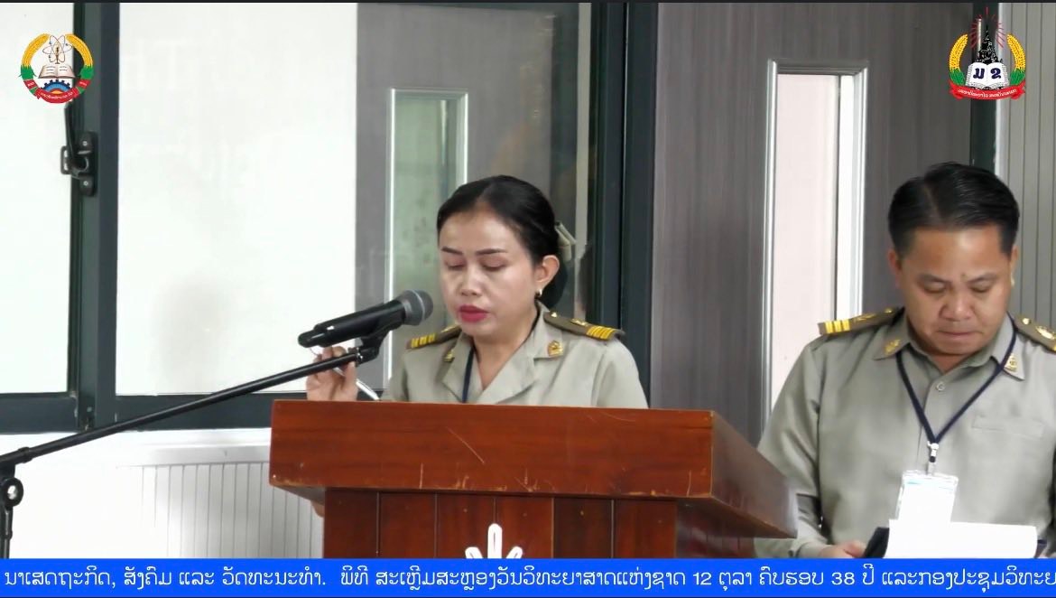 Lanta Ketoukham - ສຳເລັດພາລະກິດຮັບໃຊ້... | Facebook